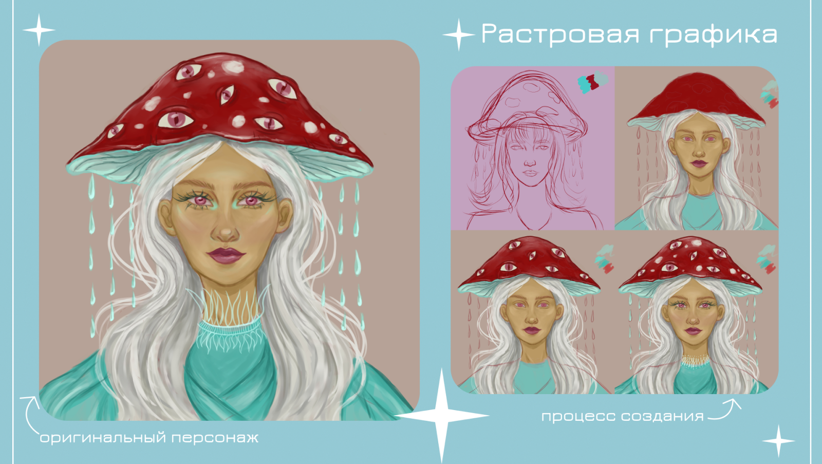 Портфолио/portfolio — Изображение №10 — Иллюстрация, Графика на Dprofile