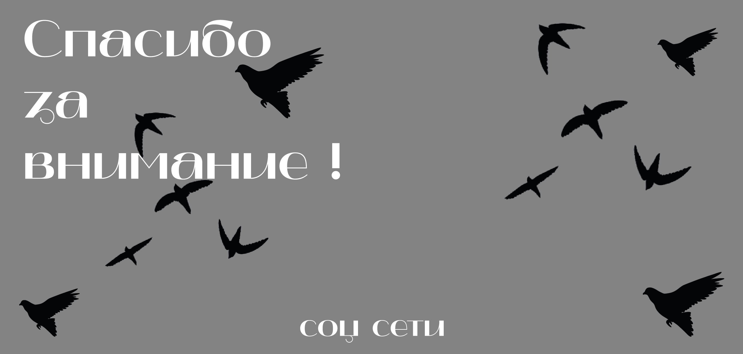 Мастер-класс по созданию открытки "Дорога к набережной" — Изображение №17 — Интерфейсы на Dprofile