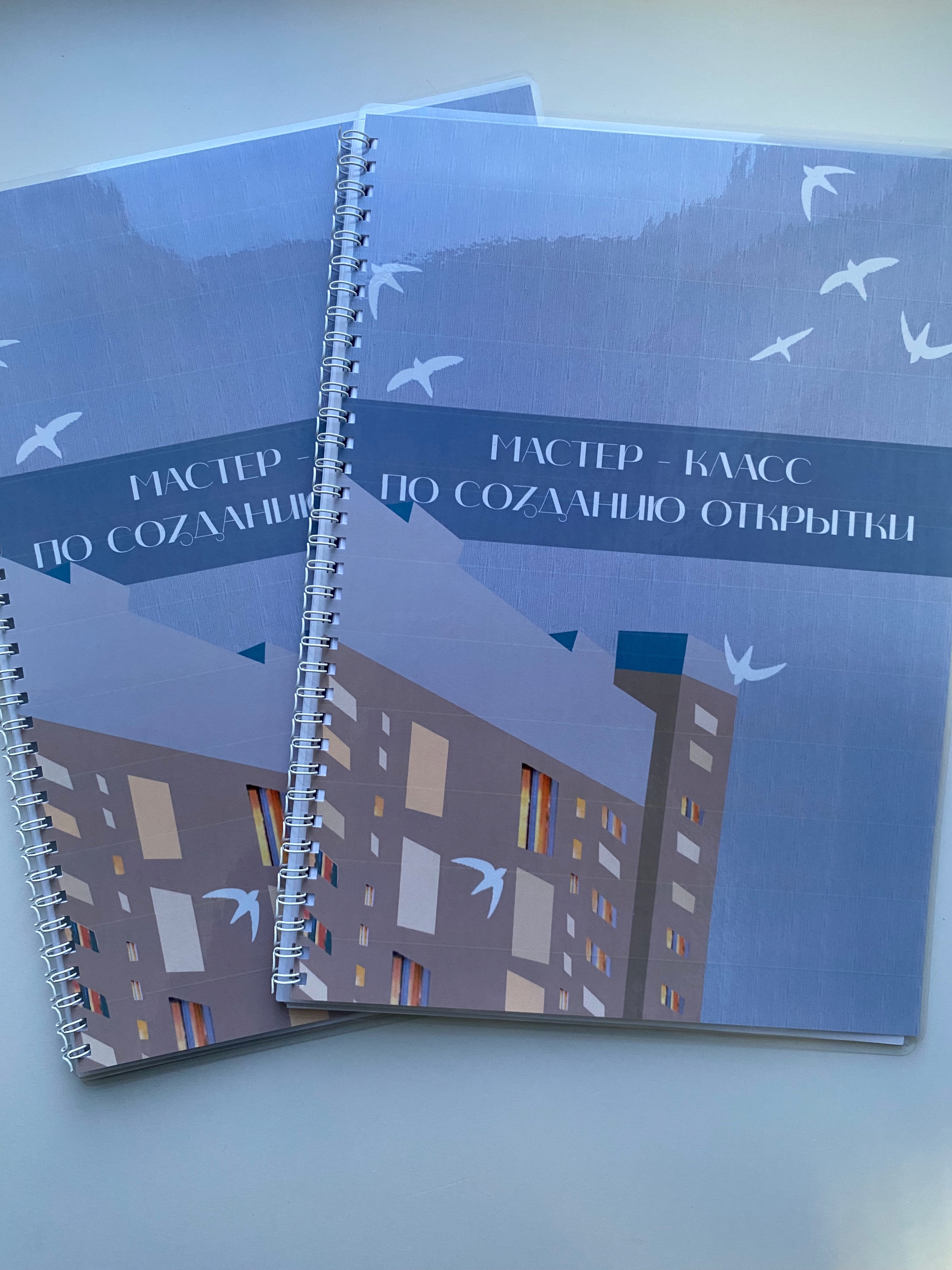 Мастер-класс по созданию открытки "Дорога к набережной" — Изображение №14 — Интерфейсы на Dprofile