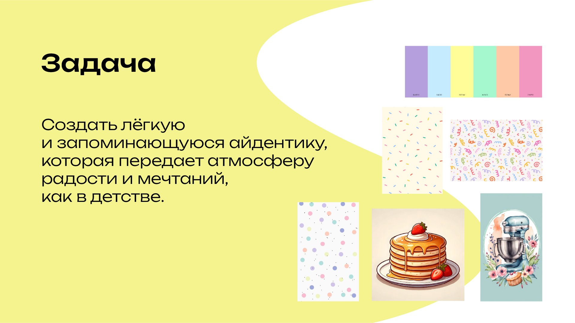 Брендинг для кондитерской-кофейни Little Pancakes — Изображение №2 — Брендинг на Dprofile