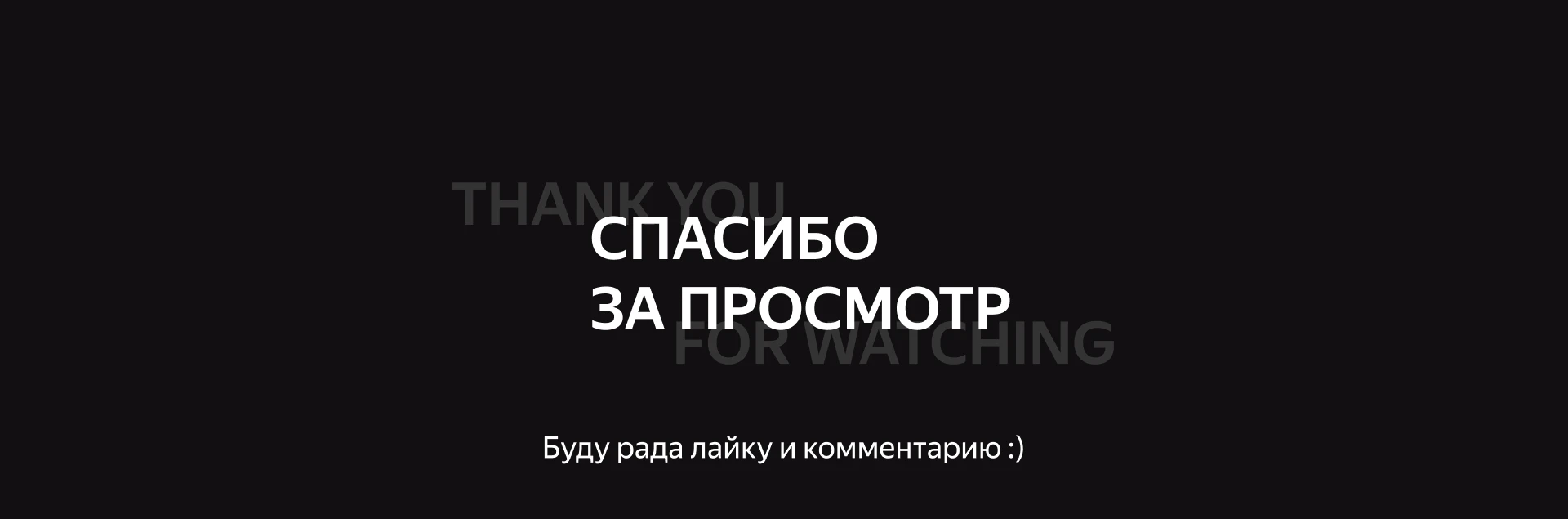 Дизайн SMM-кейсов для Telegram — Изображение №4 — Маркетинг на Dprofile