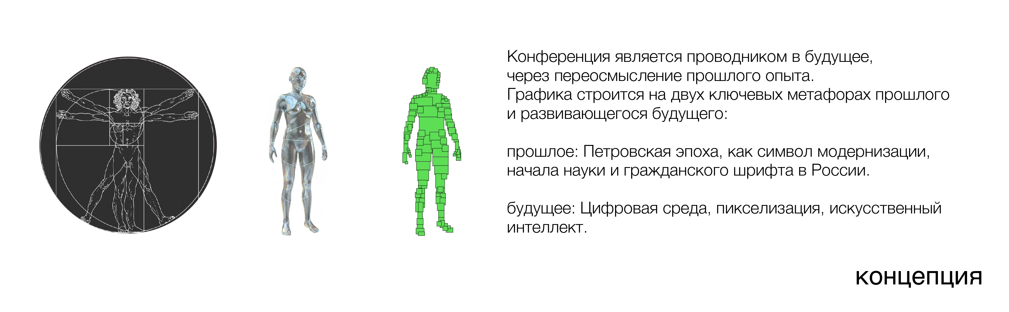 "ПОЛИ ТЕХ ДИЗАЙН" 2026/ "POLY TECH DESIGN" — Изображение №6 — Брендинг, Анимация на Dprofile