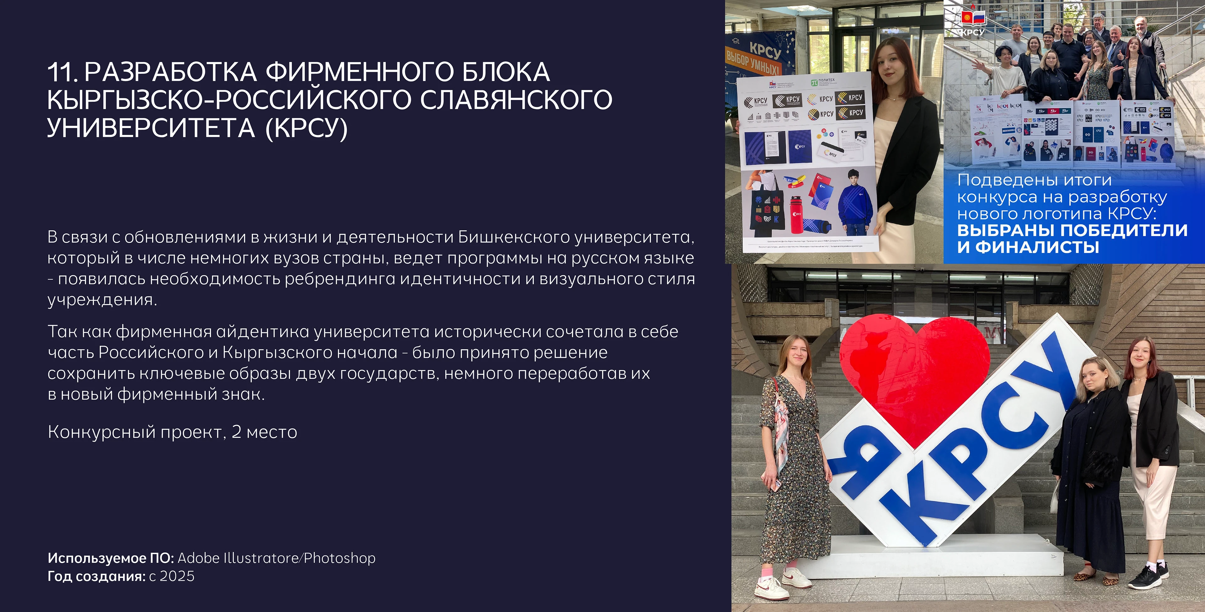 ПОРТФОЛИО-РЕЗЮМЕ/ДРАЧЁВА МАРИЯ — Изображение №41 — Брендинг на Dprofile