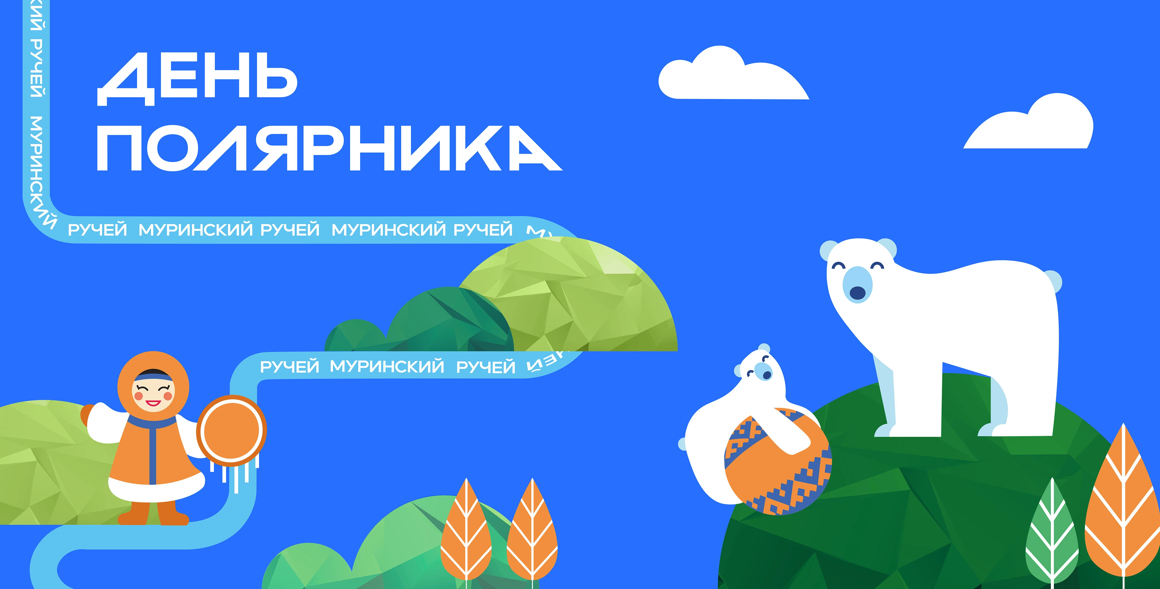 ПОРТФОЛИО-РЕЗЮМЕ/ДРАЧЁВА МАРИЯ — Изображение №11 — Брендинг на Dprofile
