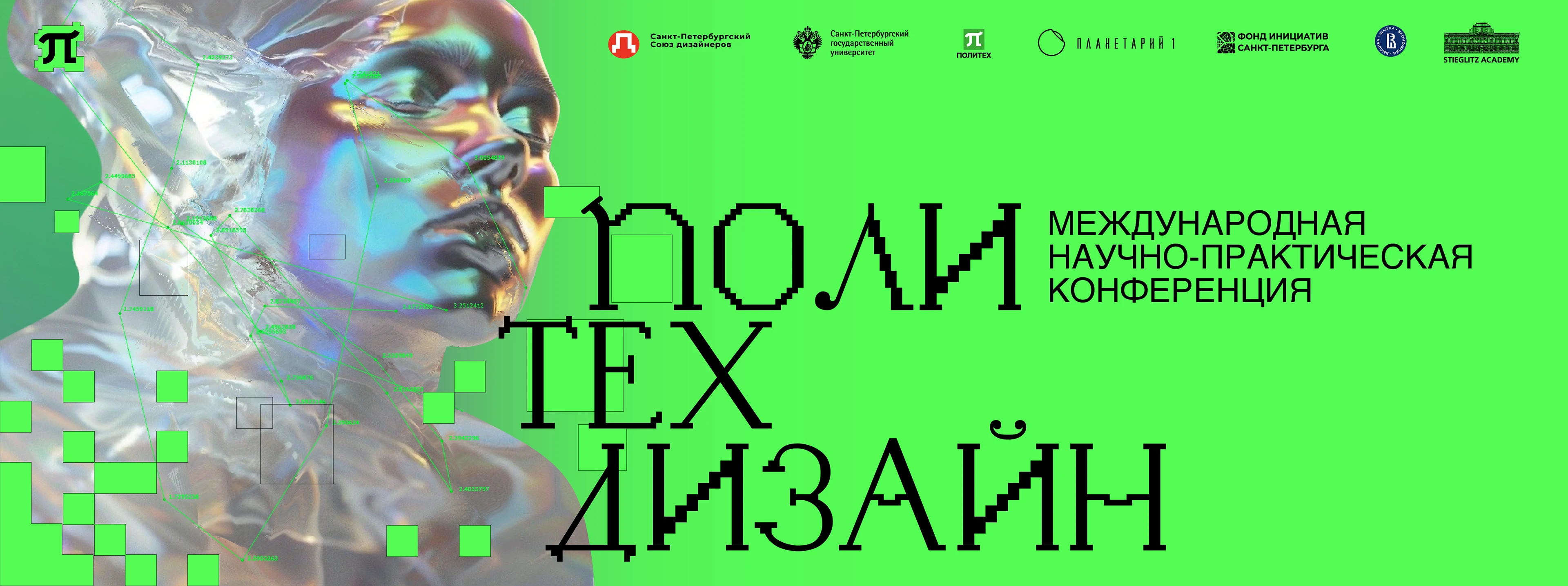 "ПОЛИ ТЕХ ДИЗАЙН" 2026/ "POLY TECH DESIGN" — Изображение №22 — Брендинг, Анимация на Dprofile