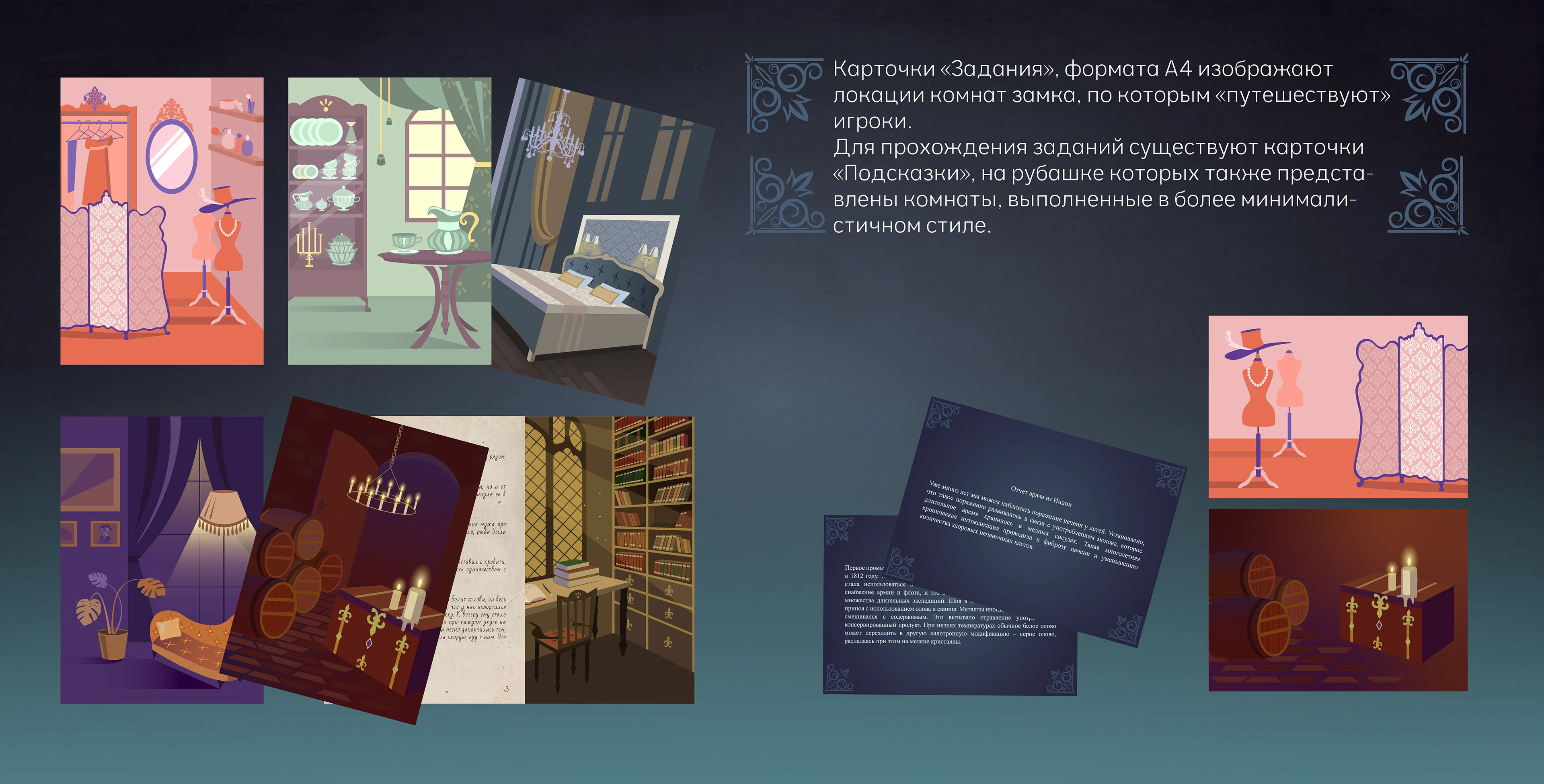 ПОРТФОЛИО-РЕЗЮМЕ/ДРАЧЁВА МАРИЯ — Изображение №45 — Брендинг на Dprofile