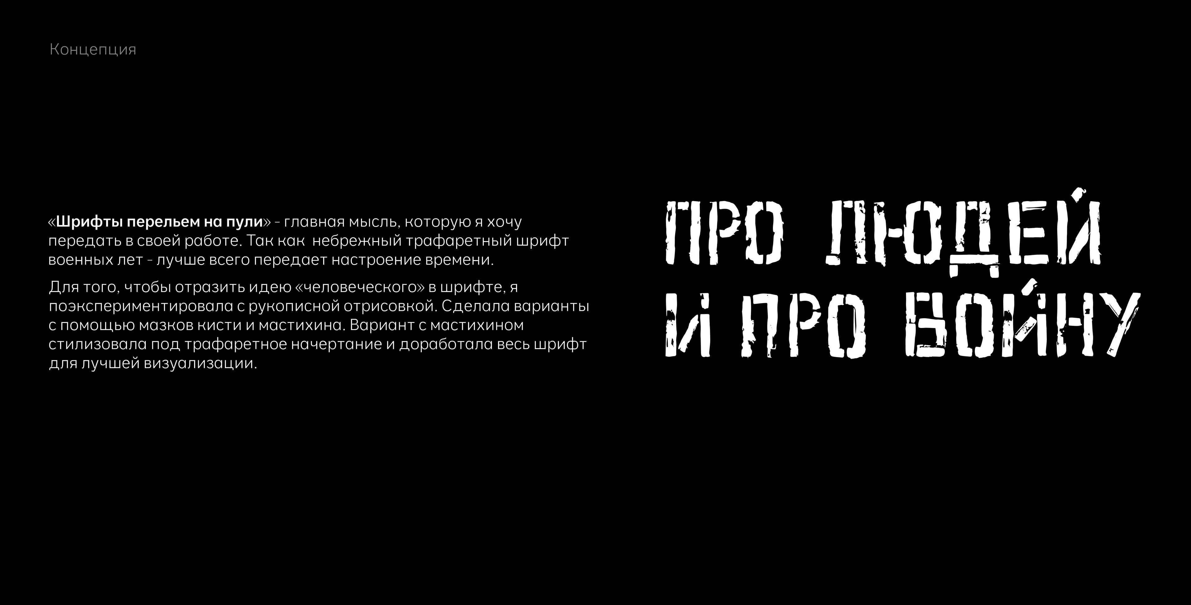 ПОРТФОЛИО-РЕЗЮМЕ/ДРАЧЁВА МАРИЯ — Изображение №24 — Брендинг на Dprofile