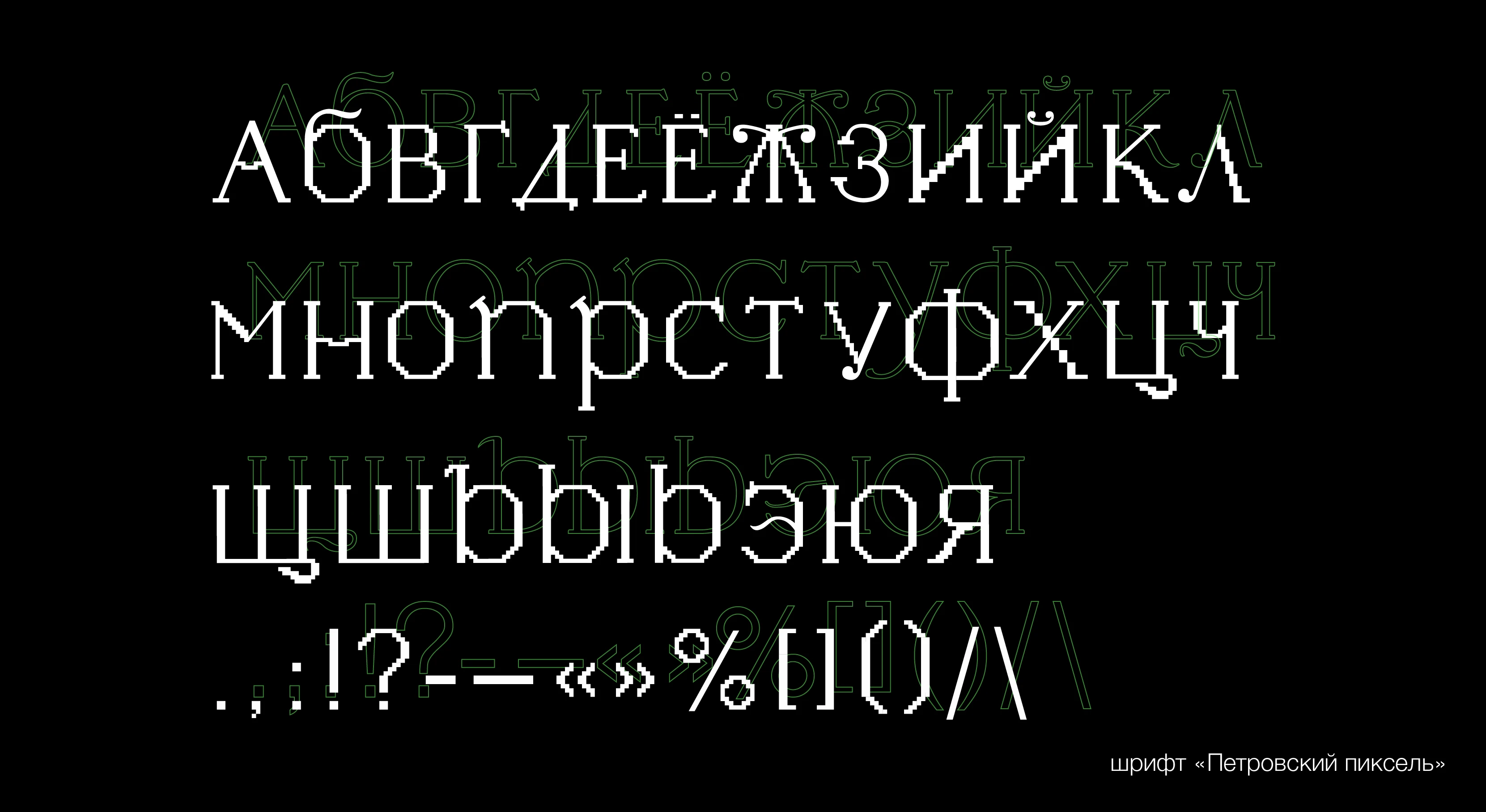 "ПОЛИ ТЕХ ДИЗАЙН" 2026/ "POLY TECH DESIGN" — Изображение №11 — Брендинг, Анимация на Dprofile