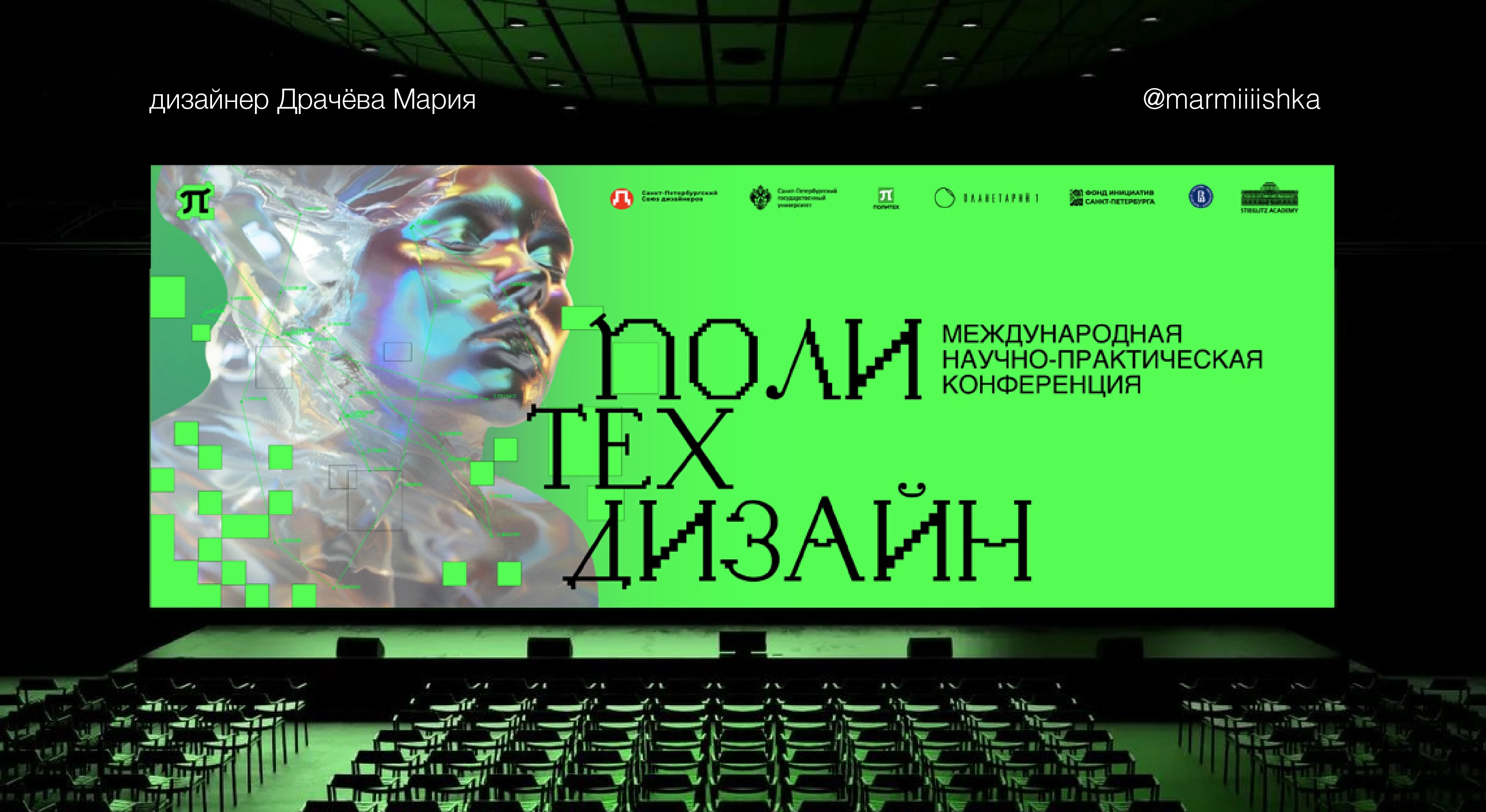 "ПОЛИ ТЕХ ДИЗАЙН" 2026/ "POLY TECH DESIGN" — Изображение №1 — Брендинг, Анимация на Dprofile