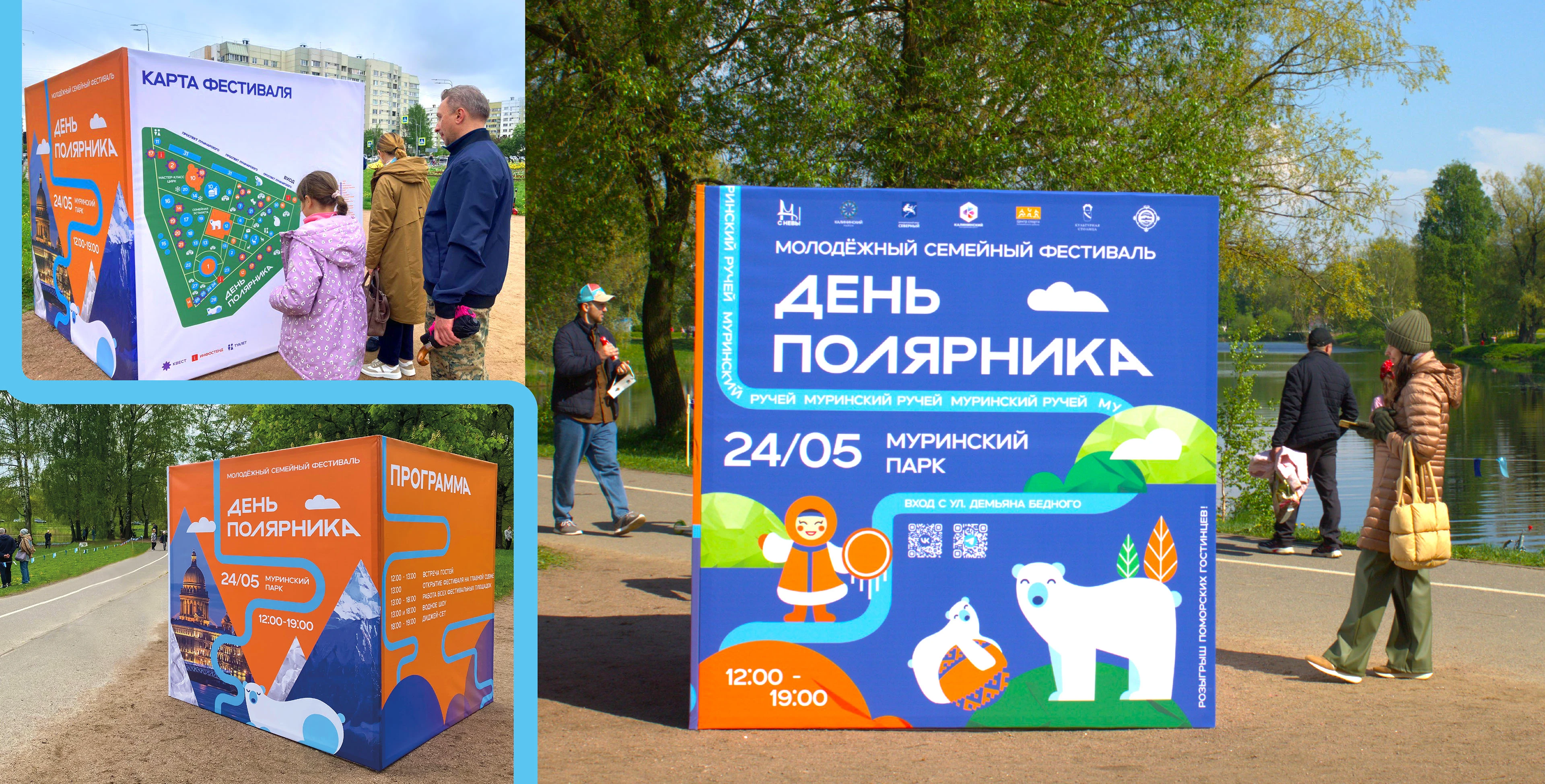 ПОРТФОЛИО-РЕЗЮМЕ/ДРАЧЁВА МАРИЯ — Изображение №13 — Брендинг на Dprofile