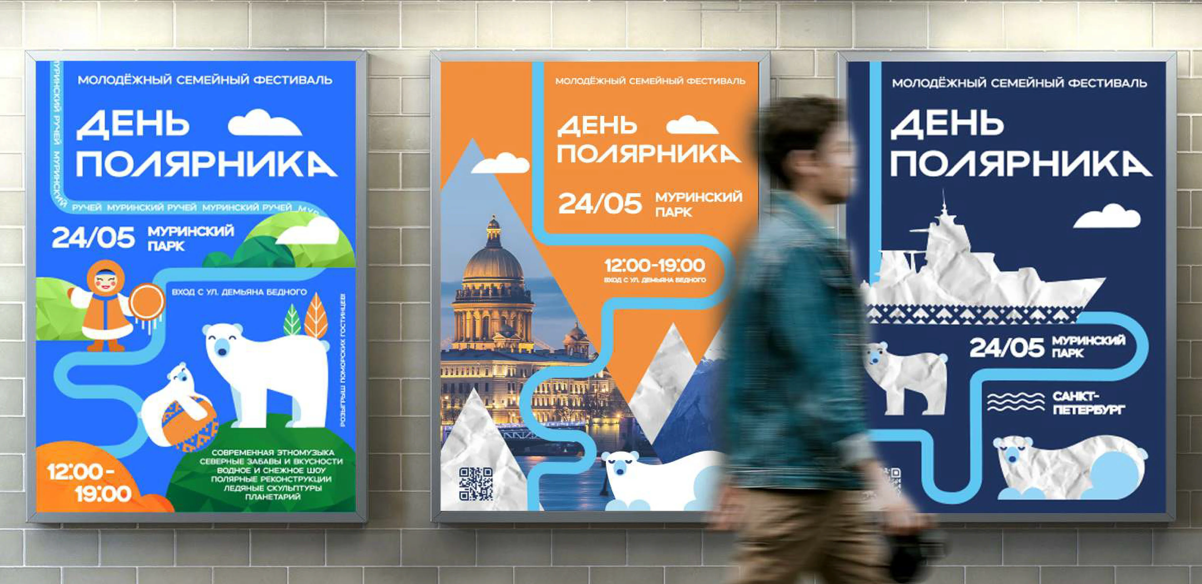 ПОРТФОЛИО-РЕЗЮМЕ/ДРАЧЁВА МАРИЯ — Изображение №12 — Брендинг на Dprofile