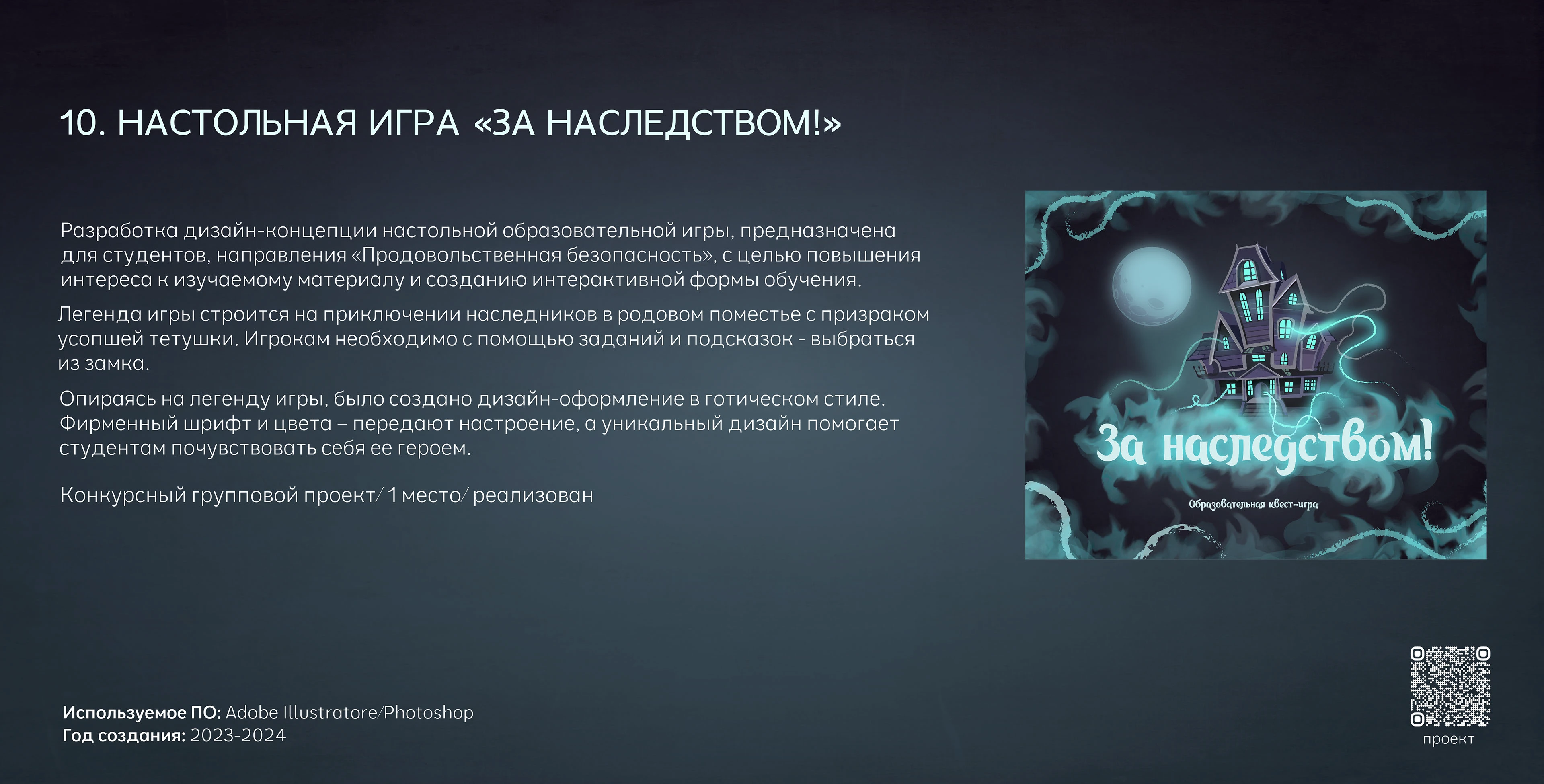 ПОРТФОЛИО-РЕЗЮМЕ/ДРАЧЁВА МАРИЯ — Изображение №44 — Брендинг на Dprofile