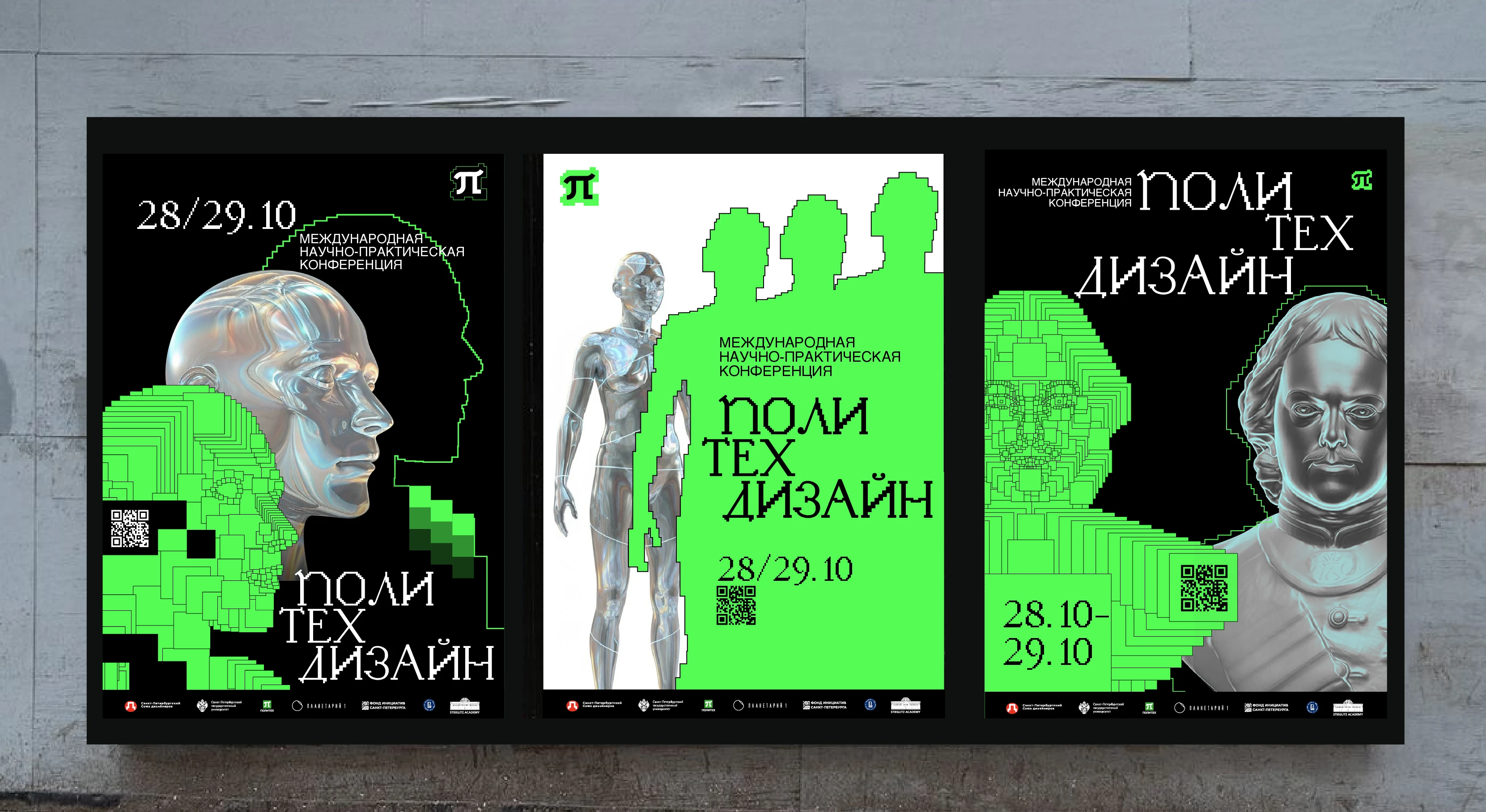 "ПОЛИ ТЕХ ДИЗАЙН" 2026/ "POLY TECH DESIGN" — Изображение №13 — Брендинг, Анимация на Dprofile
