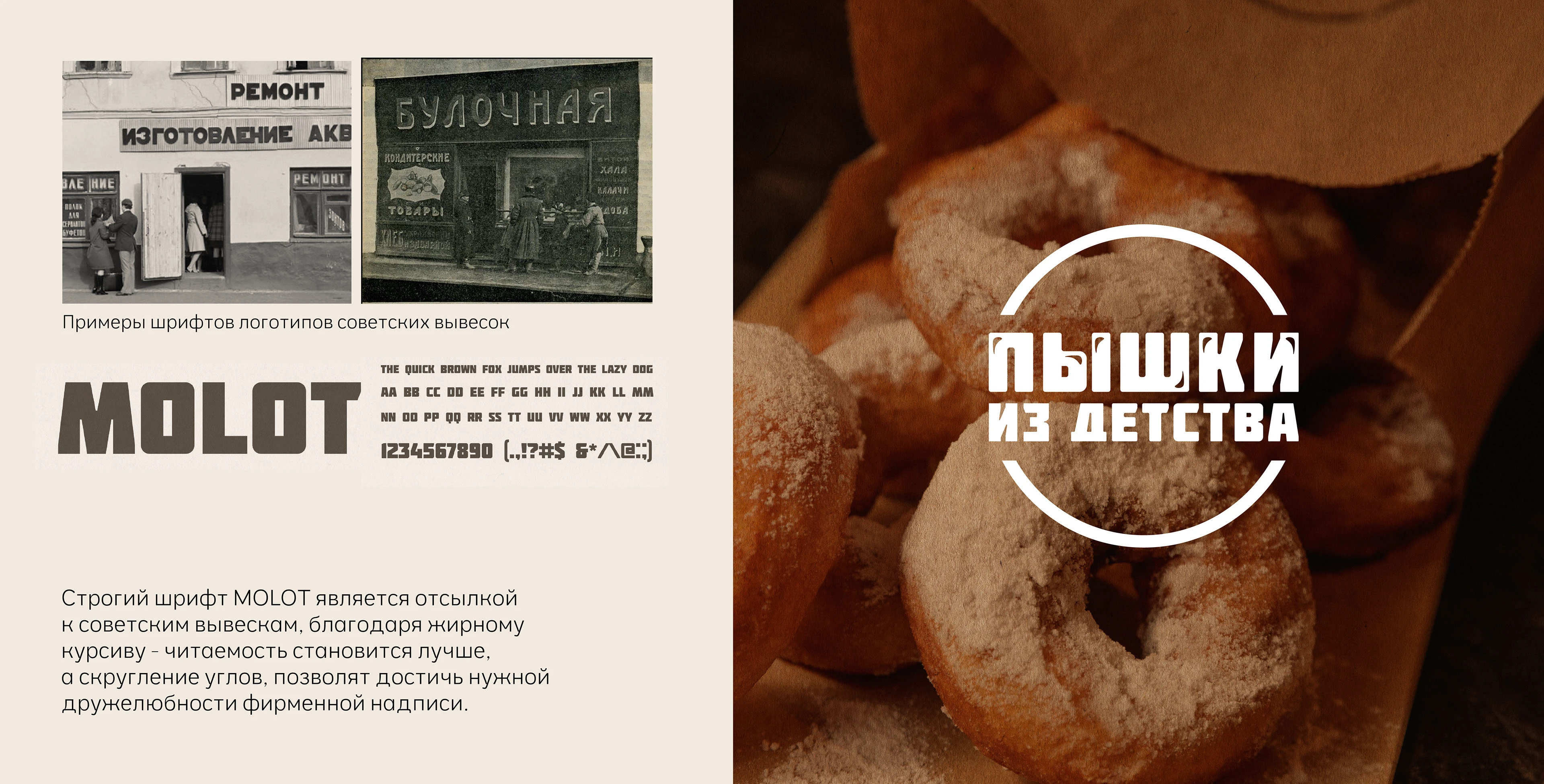 ПОРТФОЛИО-РЕЗЮМЕ/ДРАЧЁВА МАРИЯ — Изображение №6 — Брендинг на Dprofile