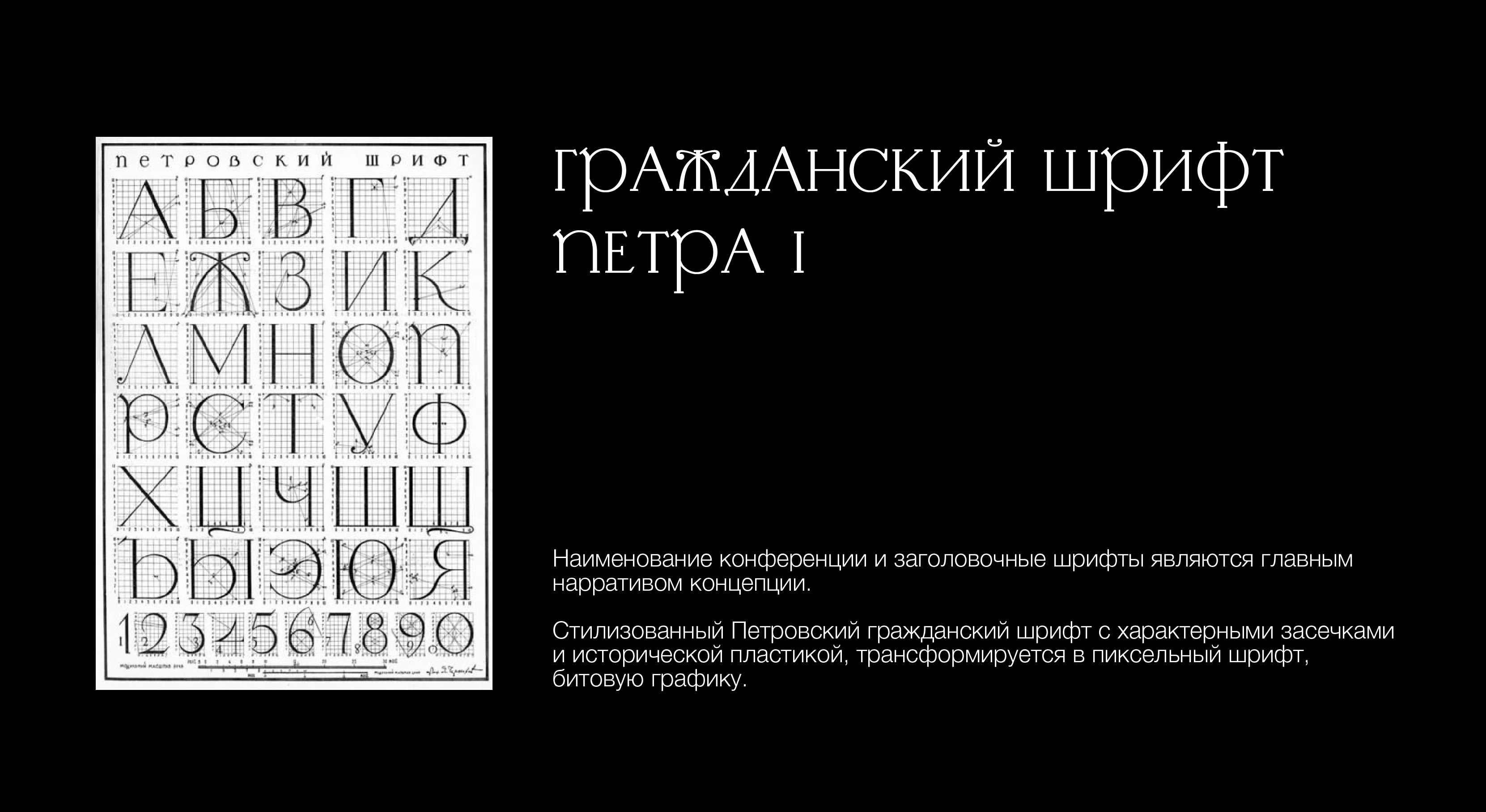 "ПОЛИ ТЕХ ДИЗАЙН" 2026/ "POLY TECH DESIGN" — Изображение №7 — Брендинг, Анимация на Dprofile