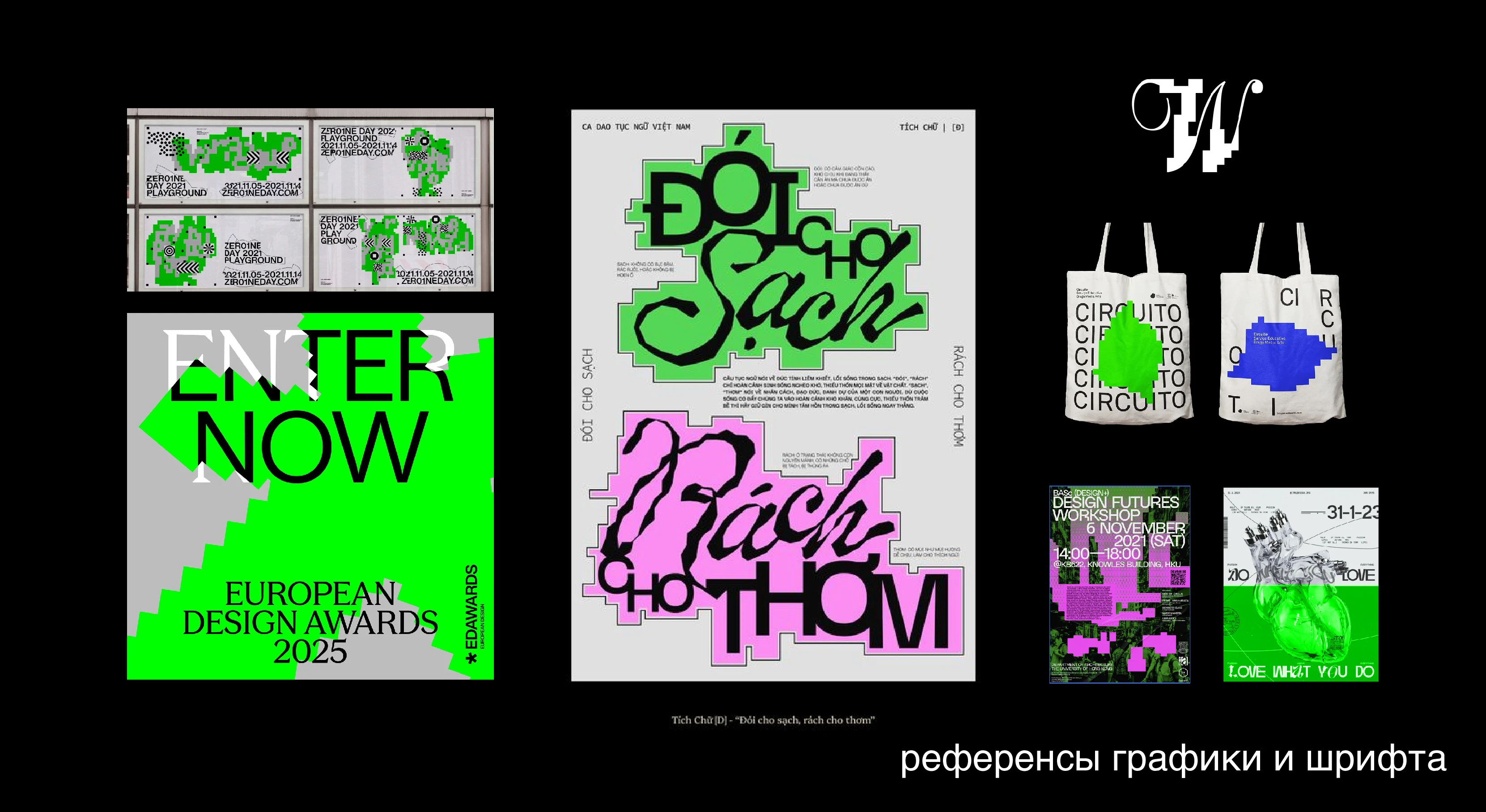 "ПОЛИ ТЕХ ДИЗАЙН" 2026/ "POLY TECH DESIGN" — Изображение №5 — Брендинг, Анимация на Dprofile