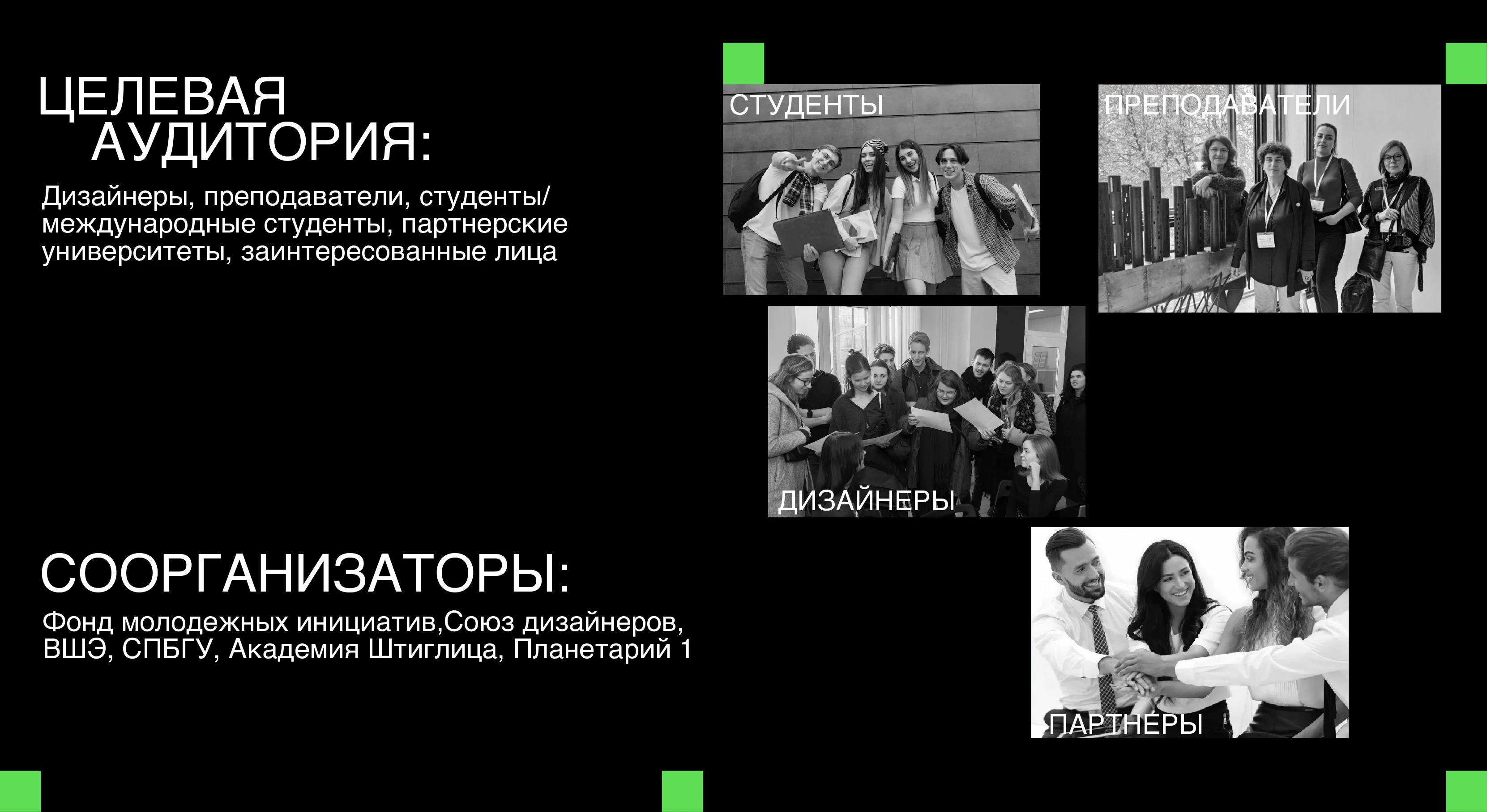 "ПОЛИ ТЕХ ДИЗАЙН" 2026/ "POLY TECH DESIGN" — Изображение №4 — Брендинг, Анимация на Dprofile