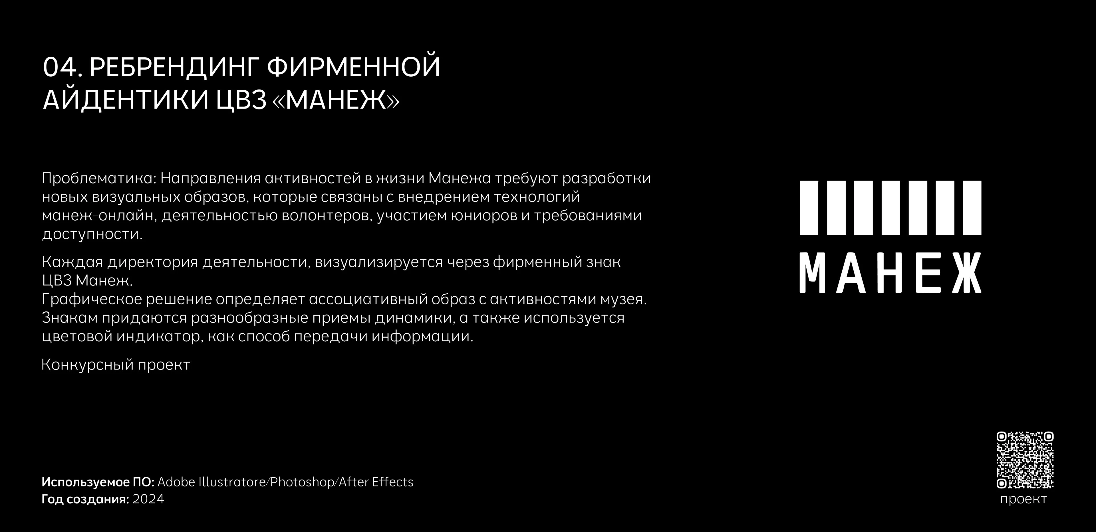 ПОРТФОЛИО-РЕЗЮМЕ/ДРАЧЁВА МАРИЯ — Изображение №19 — Брендинг на Dprofile