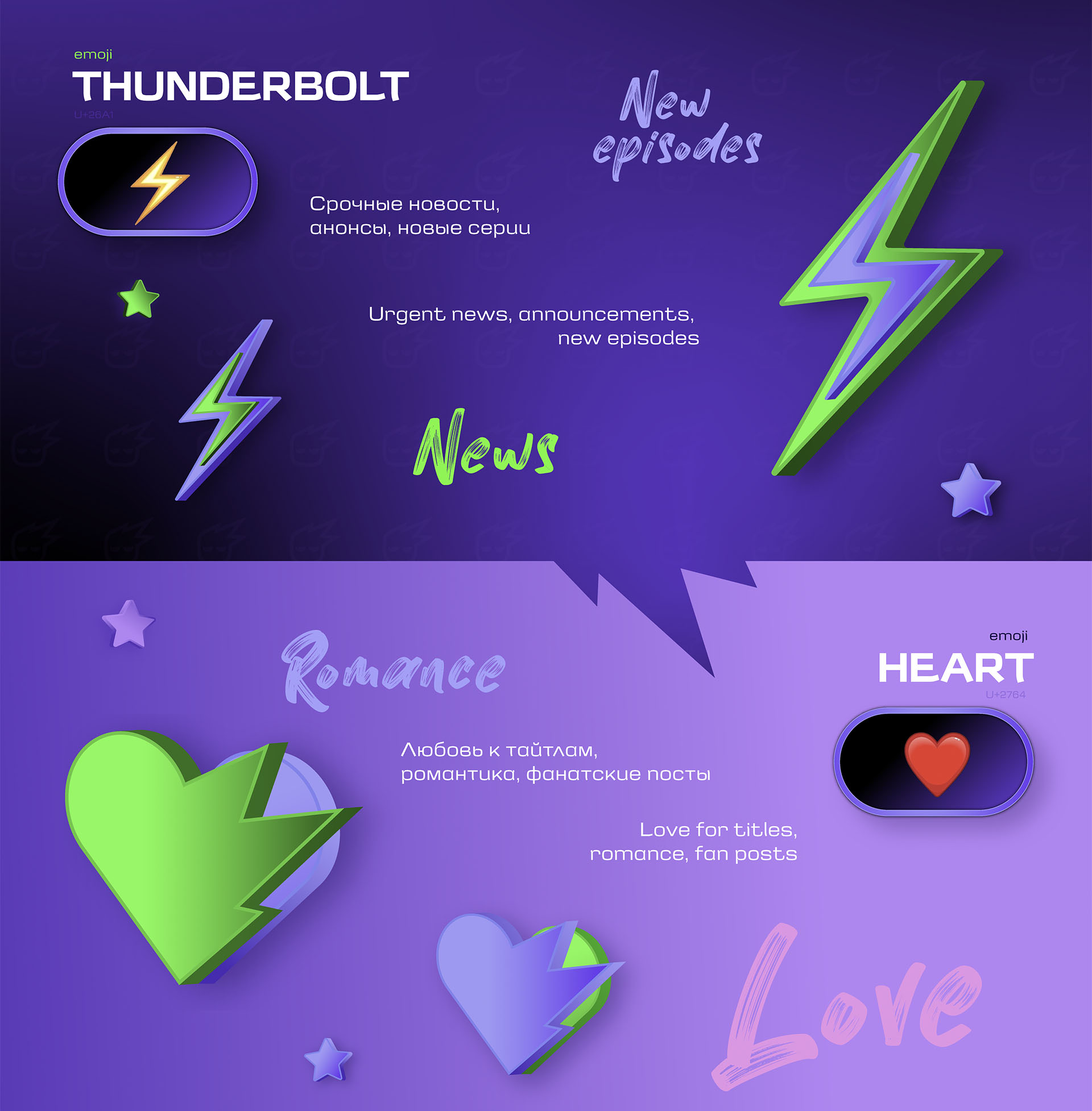 Topotoon Emoji Pack 2026 — Изображение №4 — Брендинг, Иллюстрация на Dprofile
