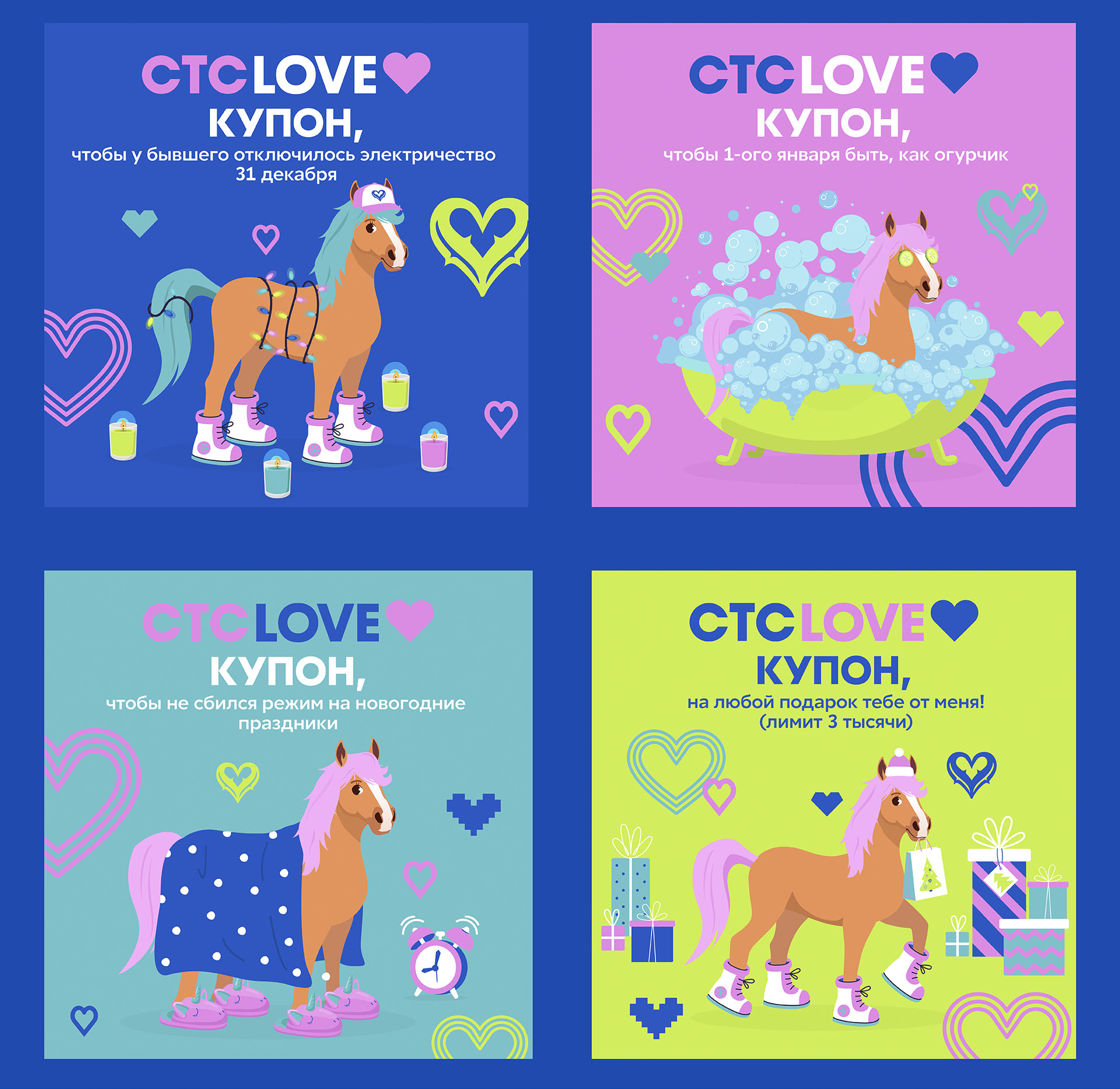 Новогоднее оформление соцсетей CTCLOVE — Изображение №4 — Брендинг, Иллюстрация на Dprofile