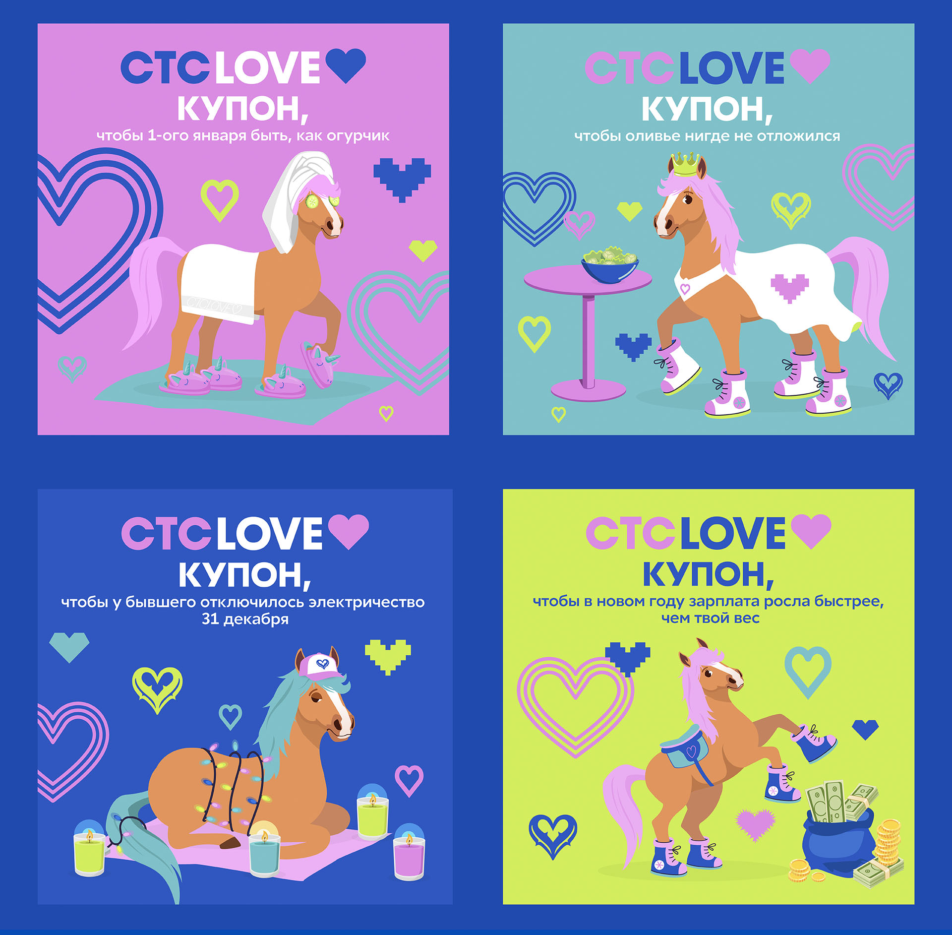 Новогоднее оформление соцсетей CTCLOVE — Изображение №2 — Брендинг, Иллюстрация на Dprofile