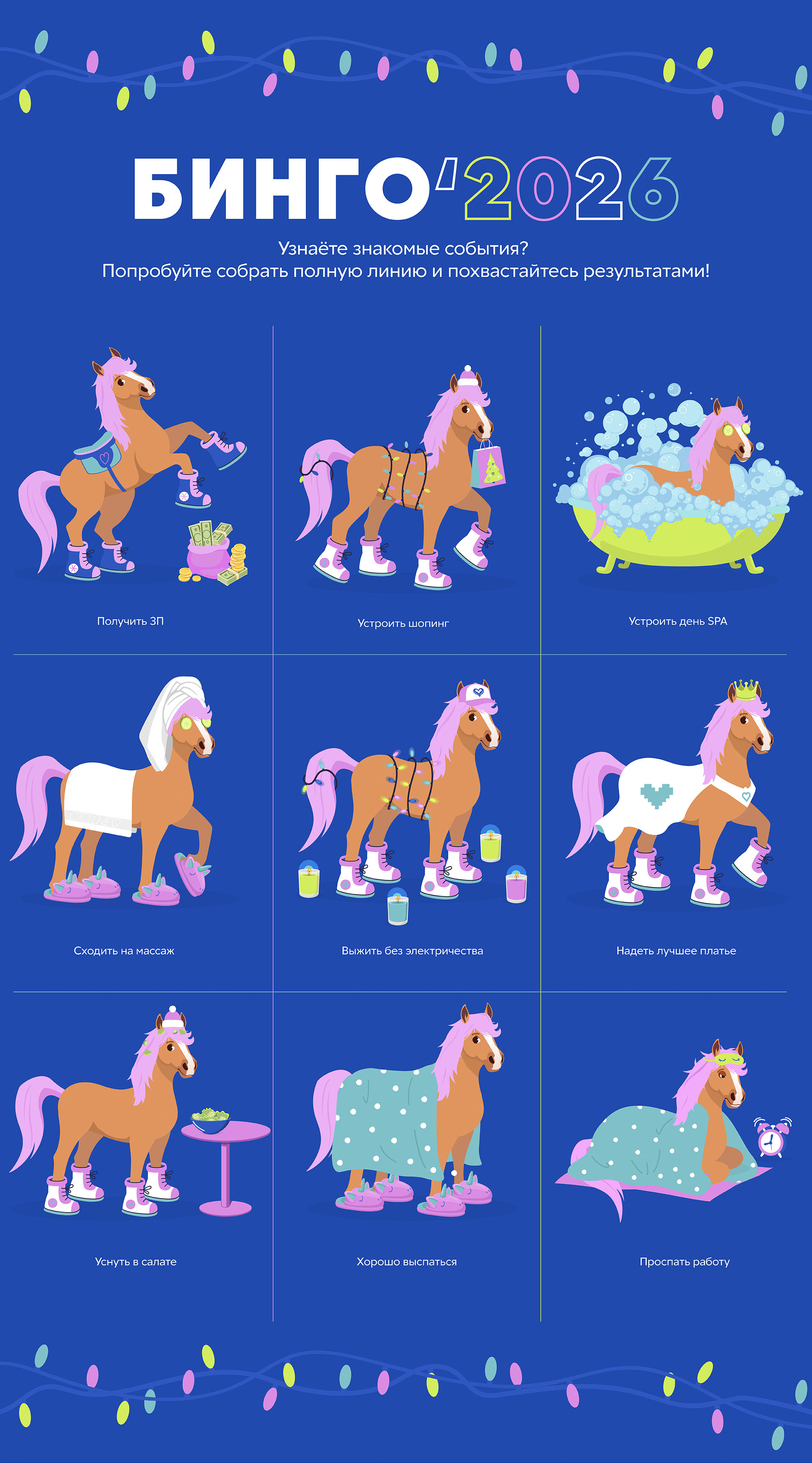 Новогоднее оформление соцсетей CTCLOVE — Изображение №5 — Брендинг, Иллюстрация на Dprofile