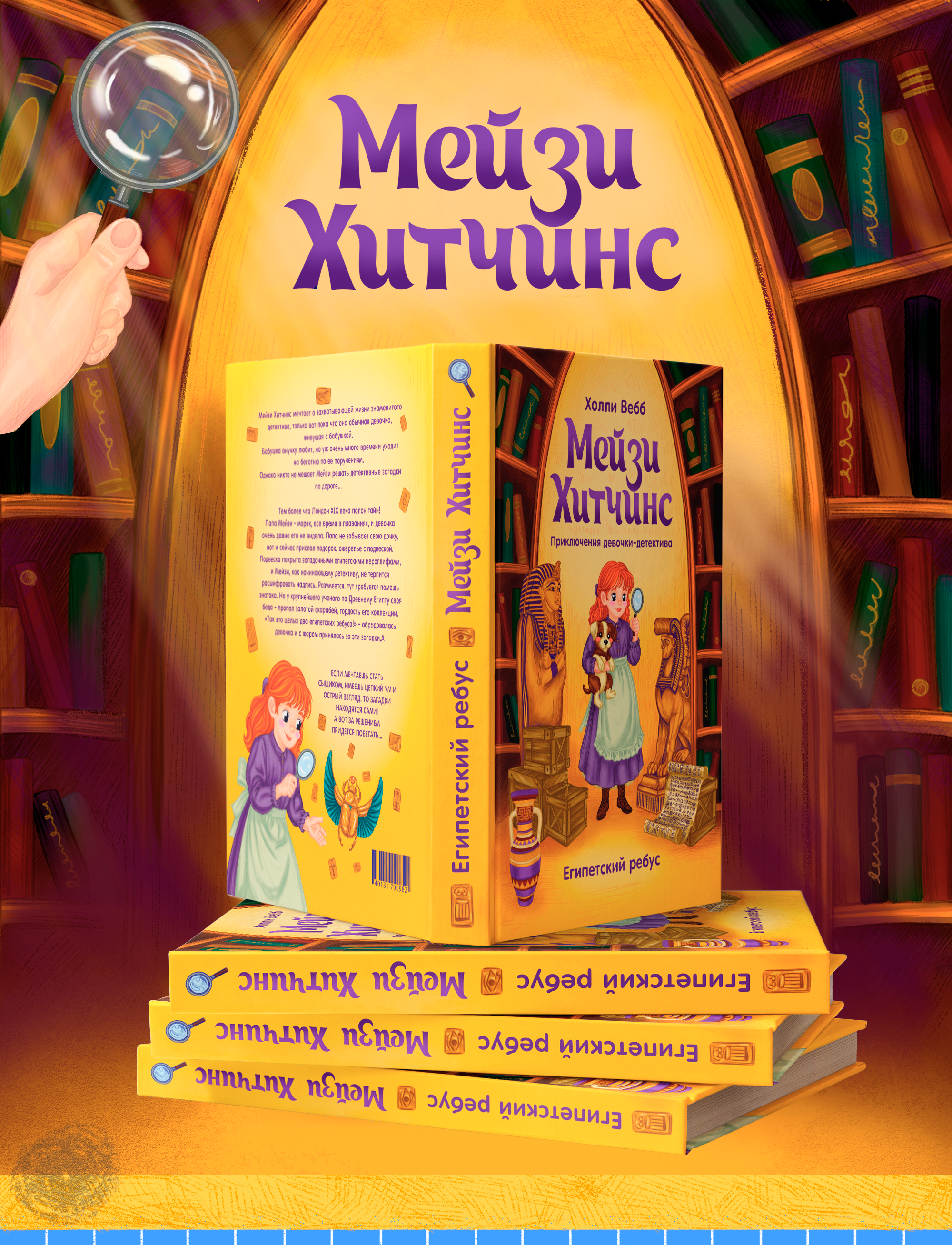Портфолио иллюстратора / Книги / Персонажи / Образовательные материалы — Изображение №13 — Иллюстрация, Графика на Dprofile