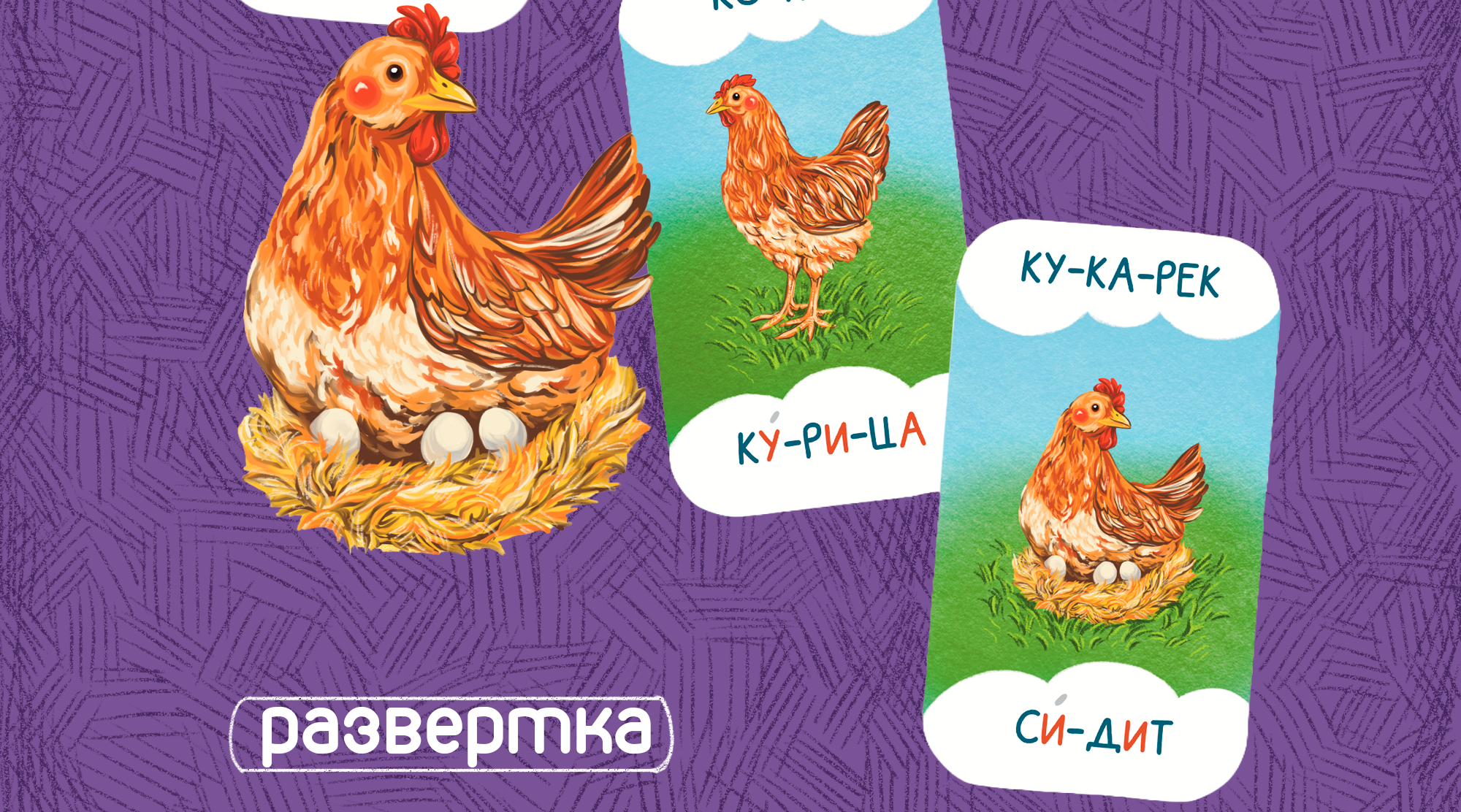Портфолио иллюстратора / Книги / Персонажи / Образовательные материалы — Изображение №21 — Иллюстрация, Графика на Dprofile