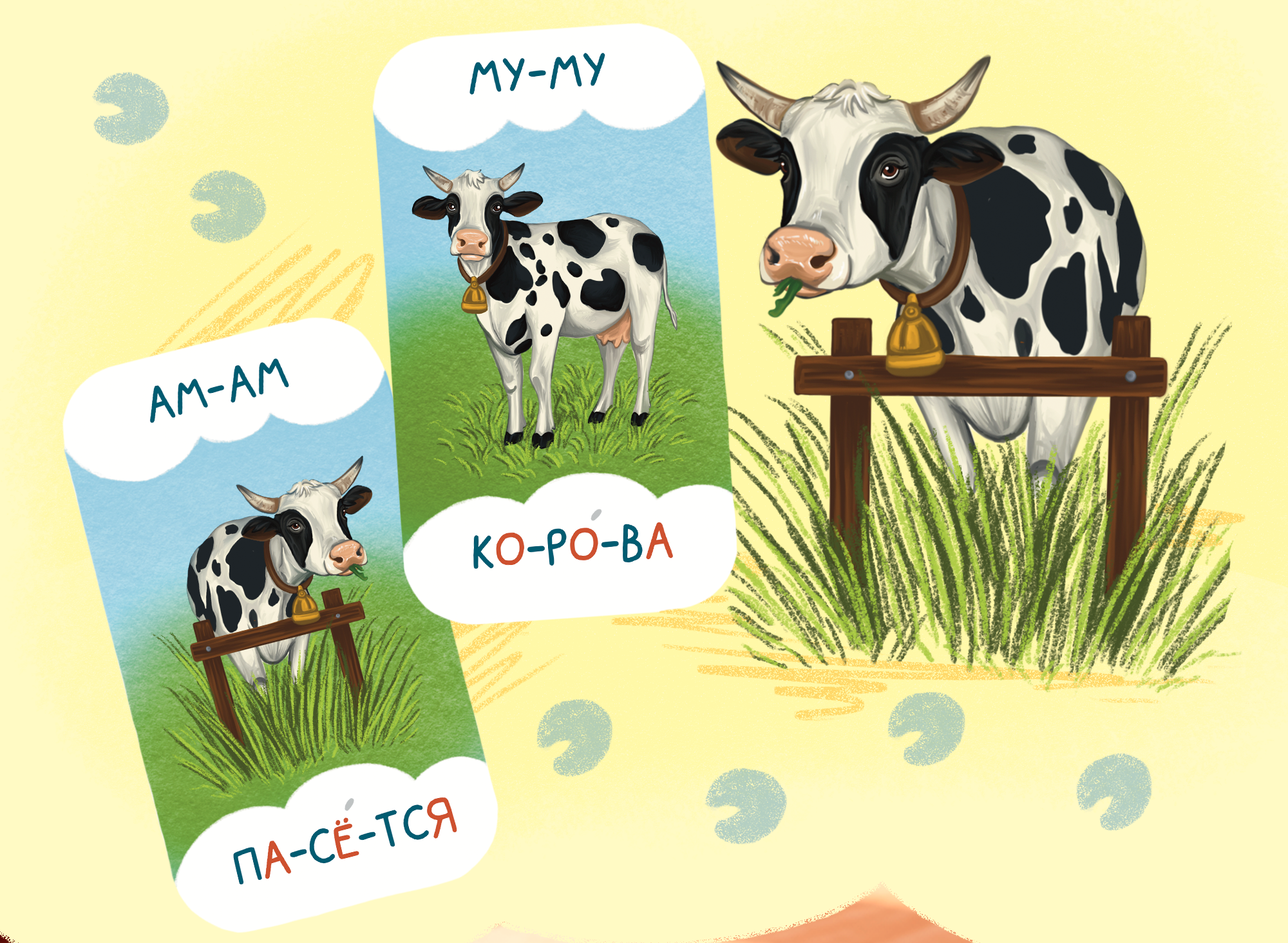 Карточки с животными для обучения чтению на начальном этапе — Изображение №14 — Иллюстрация, Графика на Dprofile