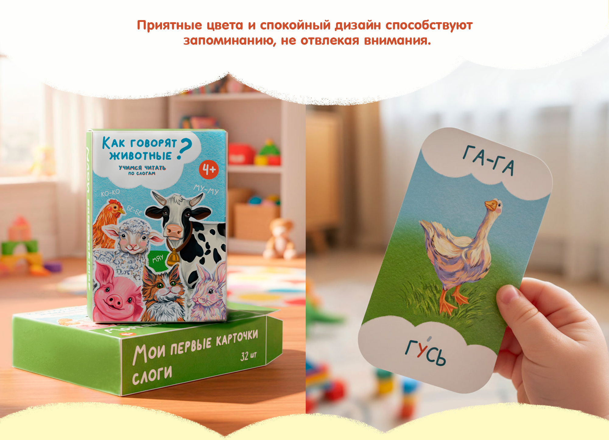 Карточки с животными для обучения чтению на начальном этапе — Изображение №3 — Иллюстрация, Графика на Dprofile