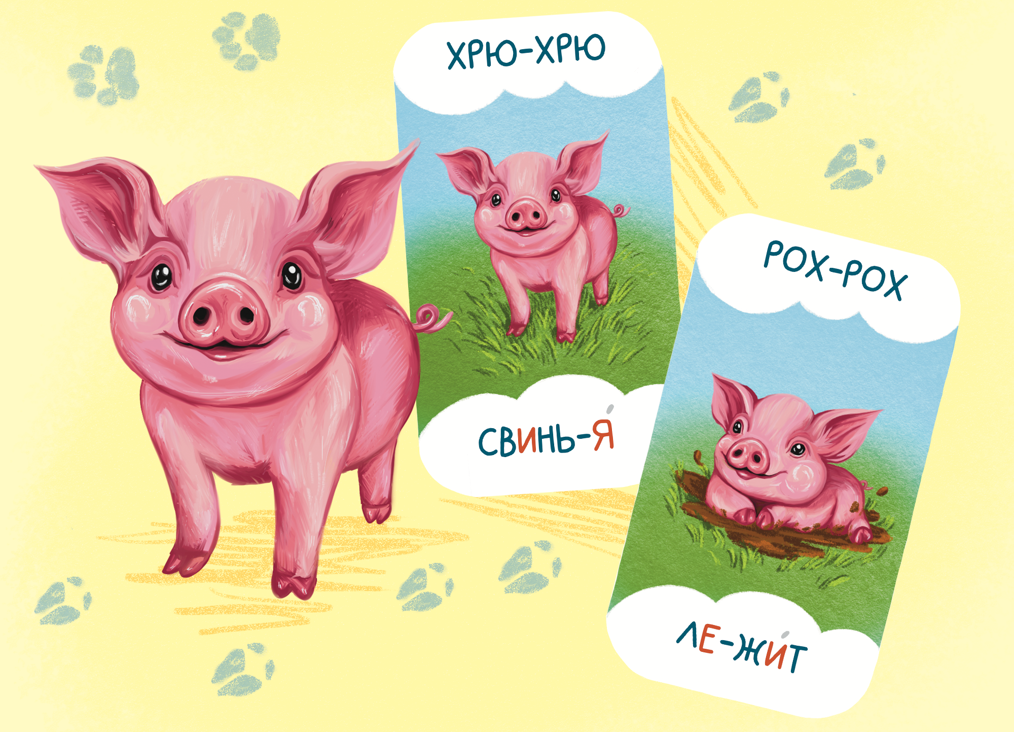 Карточки с животными для обучения чтению на начальном этапе — Изображение №6 — Иллюстрация, Графика на Dprofile