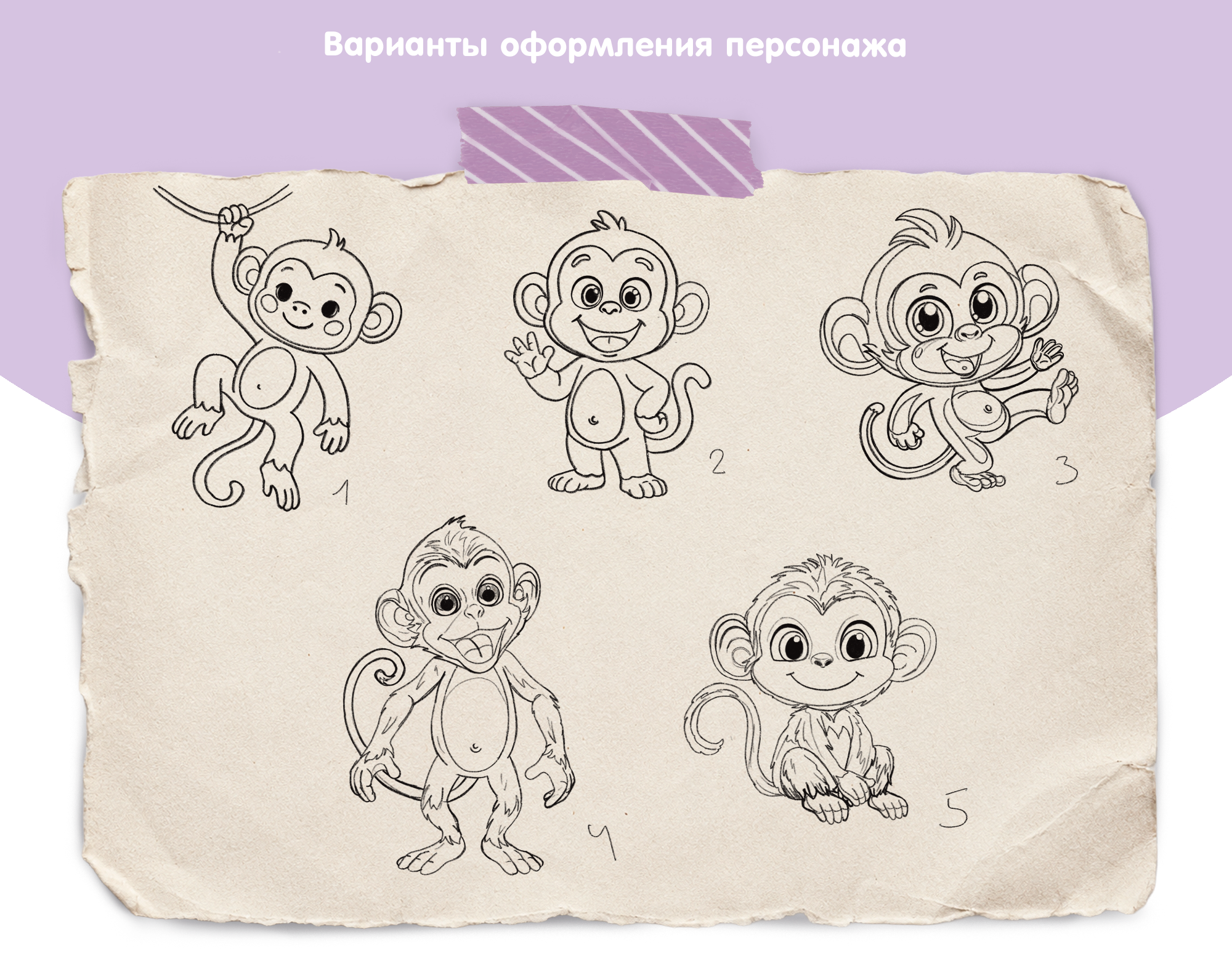 Бренд персонаж Дудл — Изображение №2 — Иллюстрация на Dprofile
