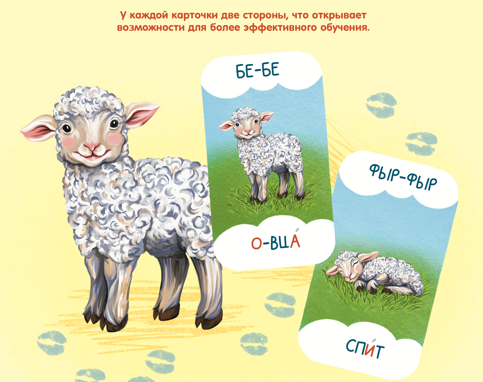 Карточки с животными для обучения чтению на начальном этапе — Изображение №4 — Иллюстрация, Графика на Dprofile