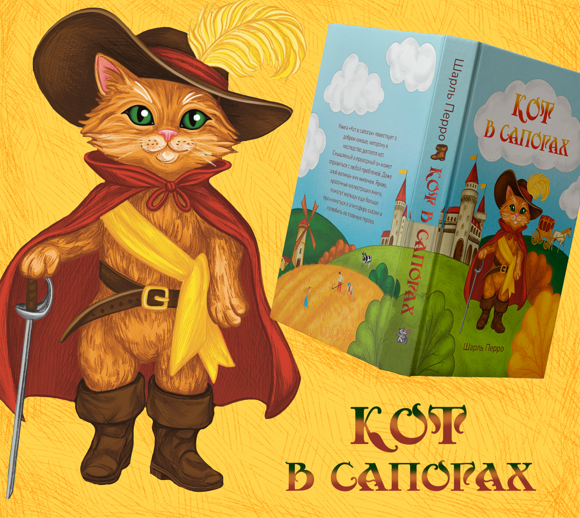 Портфолио иллюстратора / Книги / Персонажи / Образовательные материалы — Изображение №5 — Иллюстрация, Графика на Dprofile