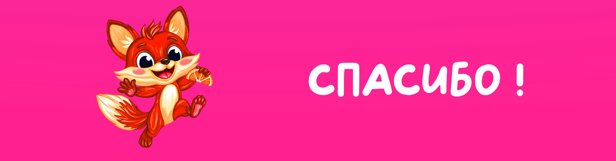 Детские витамины: бренд персонажи и упаковка — Изображение №12 — Брендинг, Иллюстрация на Dprofile