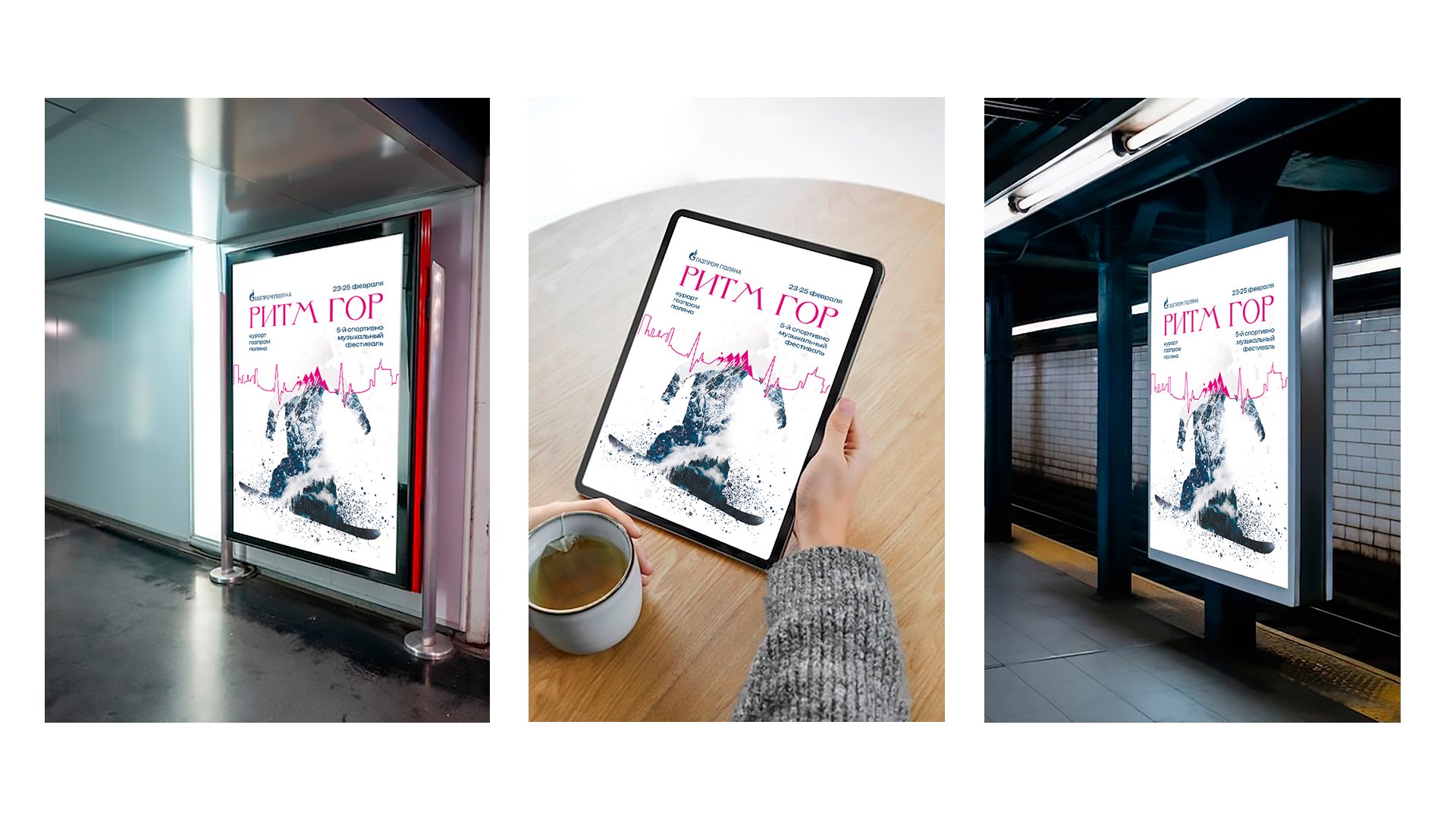 Ритм гор — Изображение №6 — Графика на Dprofile