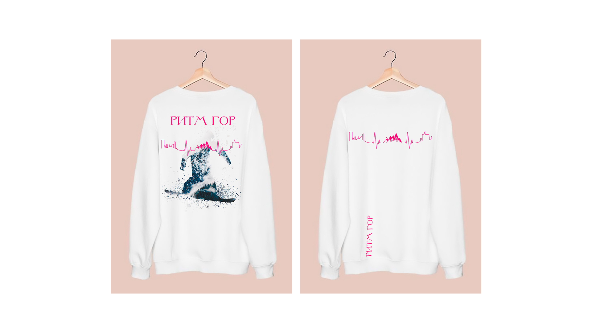 Ритм гор — Изображение №5 — Графика на Dprofile