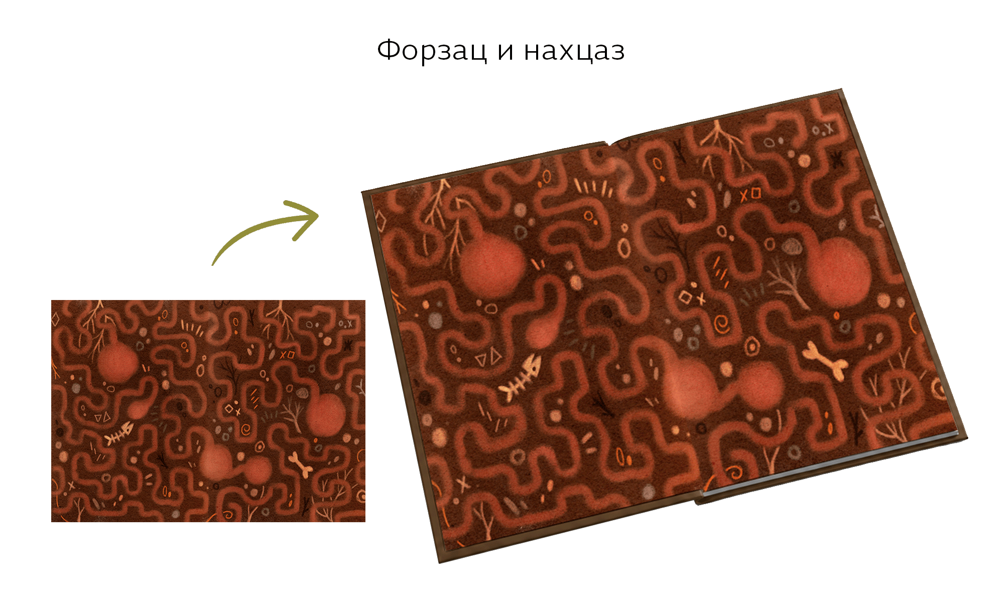 Концепт-проект детской книги «Крот, который хотел видеть» — Изображение №10 — Иллюстрация на Dprofile