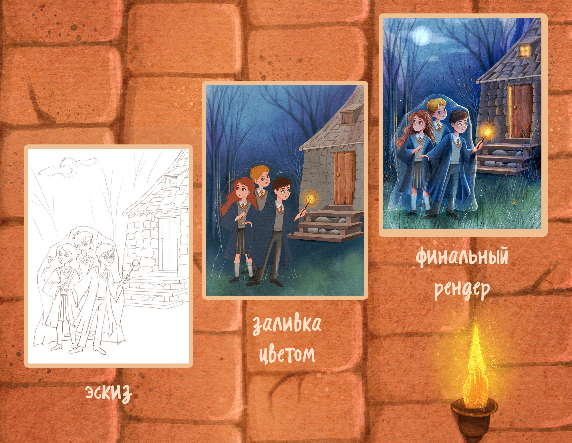 Гарри Поттер фанарт — Изображение №5 — Иллюстрация на Dprofile