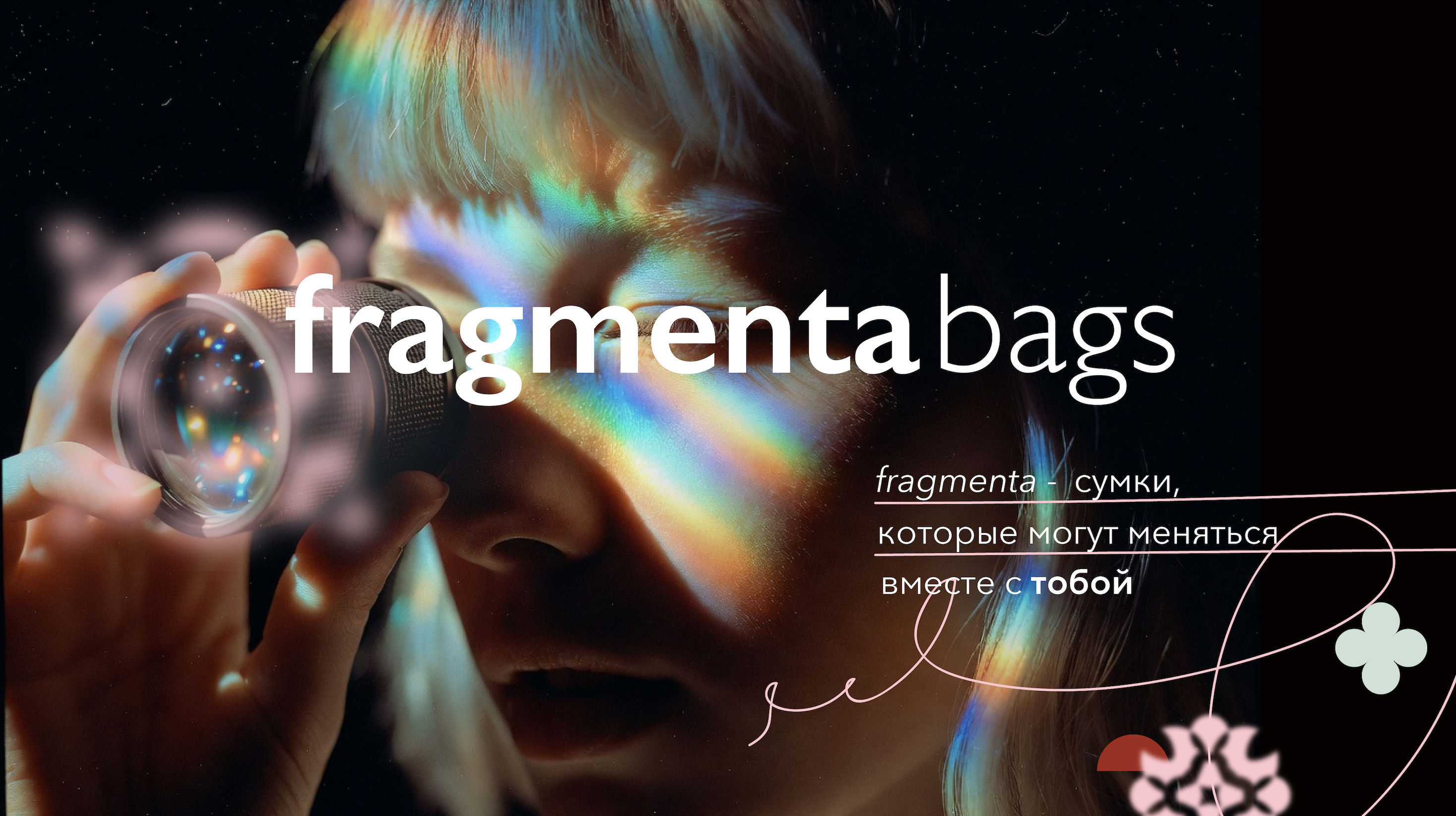 Fragmenta – бренд сумок — Изображение №1 — Брендинг на Dprofile