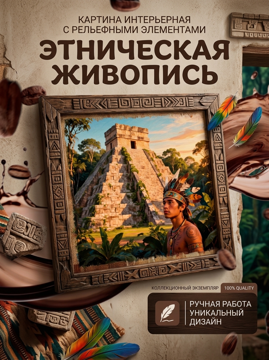 Картина интерьерная — Изображение №4 — Графика, Промдизайн на Dprofile