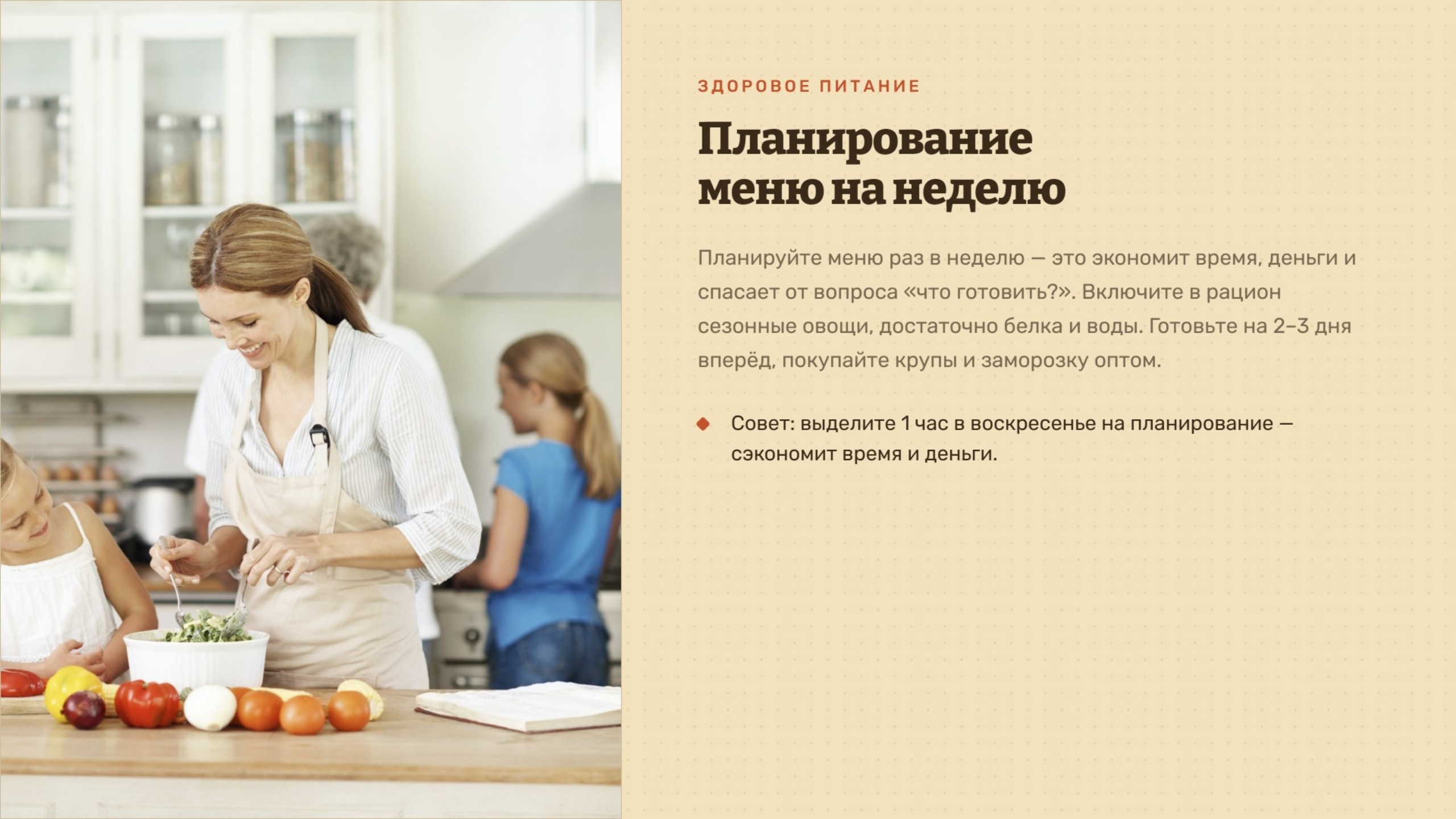 Умные мамочки -заботливые домохозяйки — Изображение №7 — Брендинг, Маркетинг на Dprofile