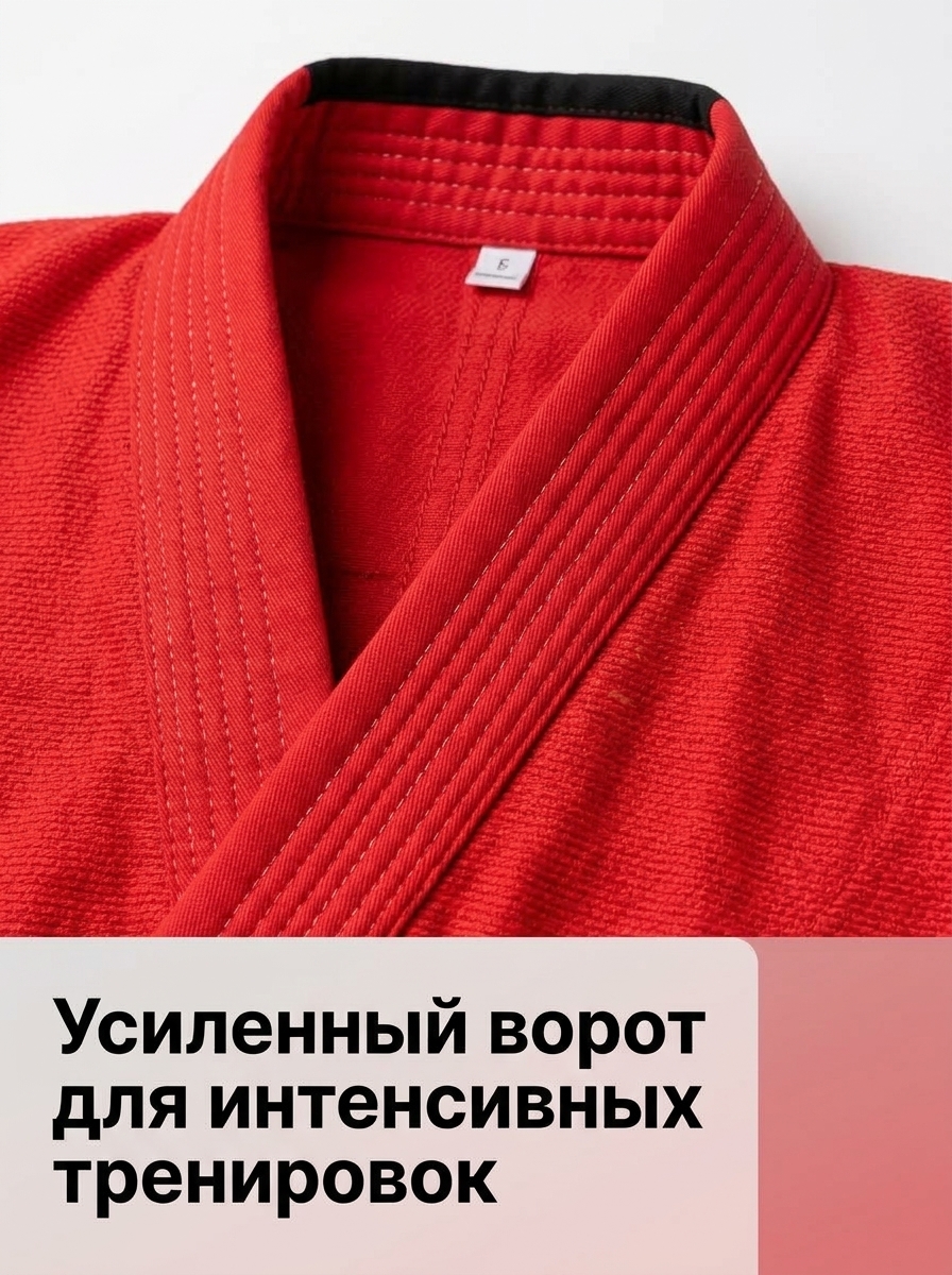 Кимоно для единоборств — Изображение №3 — Промдизайн на Dprofile