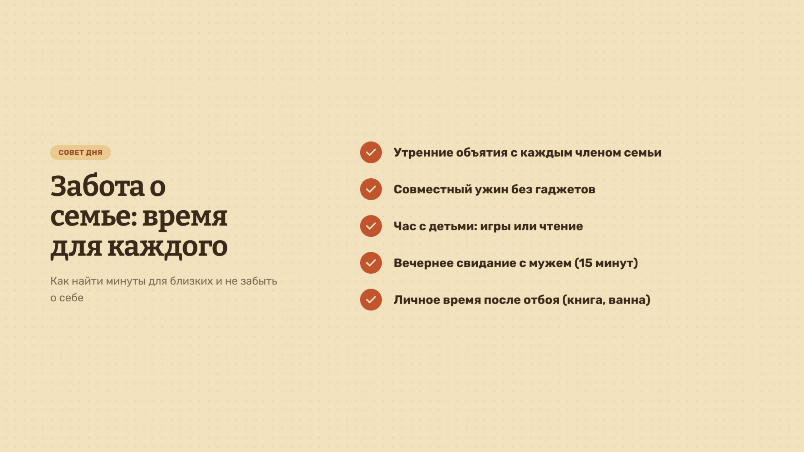 Умные мамочки -заботливые домохозяйки — Изображение №8 — Брендинг, Маркетинг на Dprofile