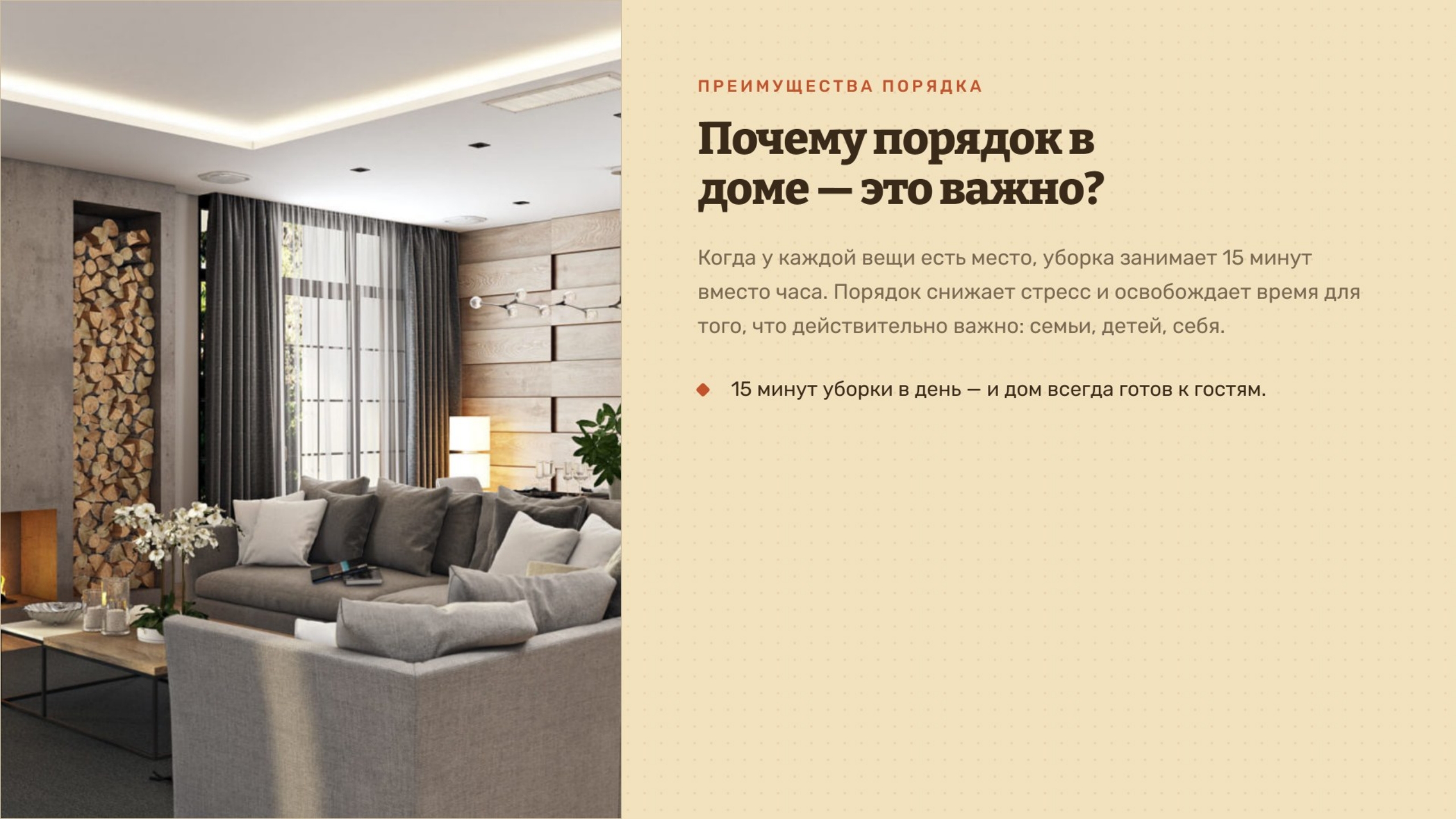 Умные мамочки -заботливые домохозяйки — Изображение №2 — Брендинг, Маркетинг на Dprofile