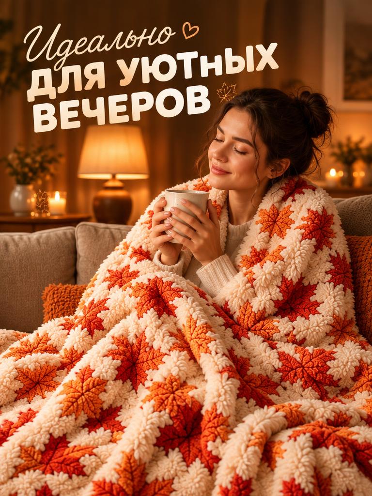 Плед пушистый — Изображение №4 — Промдизайн на Dprofile
