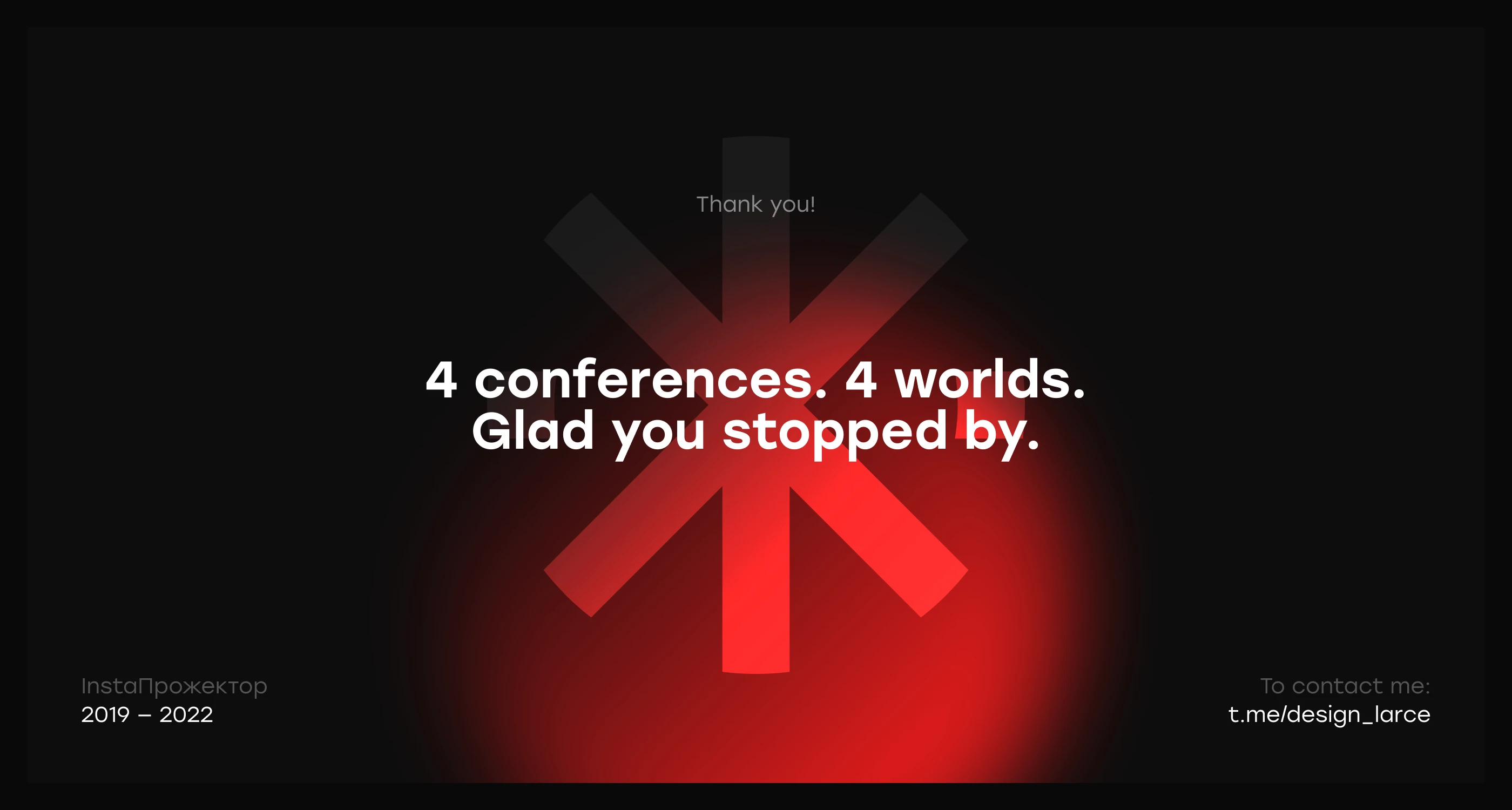 InstaПрожектор | Event Identity for 4 Conferences — Изображение №15 — Интерфейсы, Брендинг на Dprofile