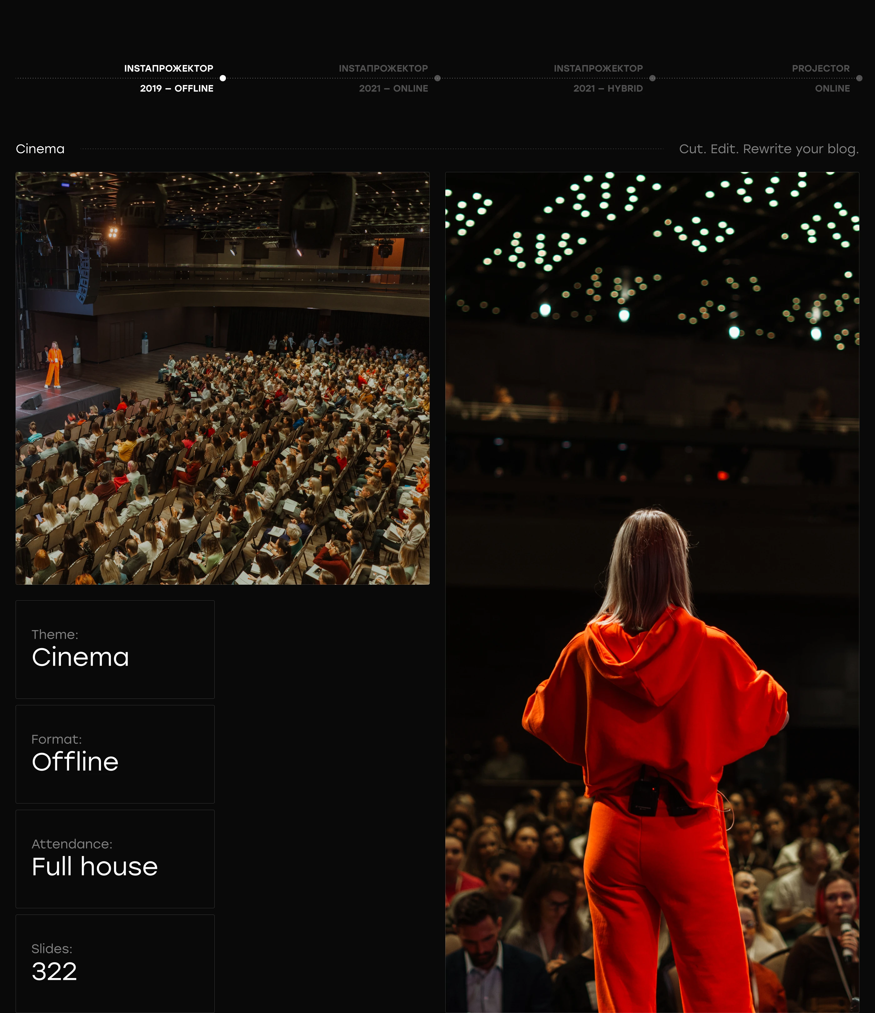 InstaПрожектор | Event Identity for 4 Conferences — Изображение №11 — Интерфейсы, Брендинг на Dprofile