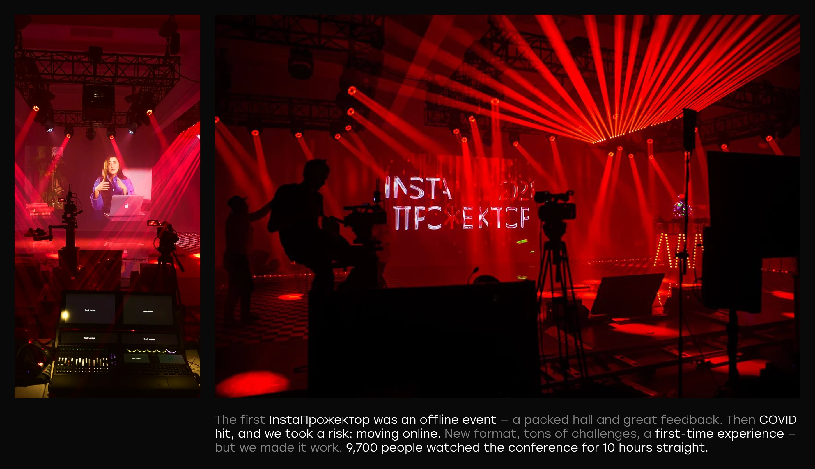 InstaПрожектор | Event Identity for 4 Conferences — Изображение №8 — Интерфейсы, Брендинг на Dprofile