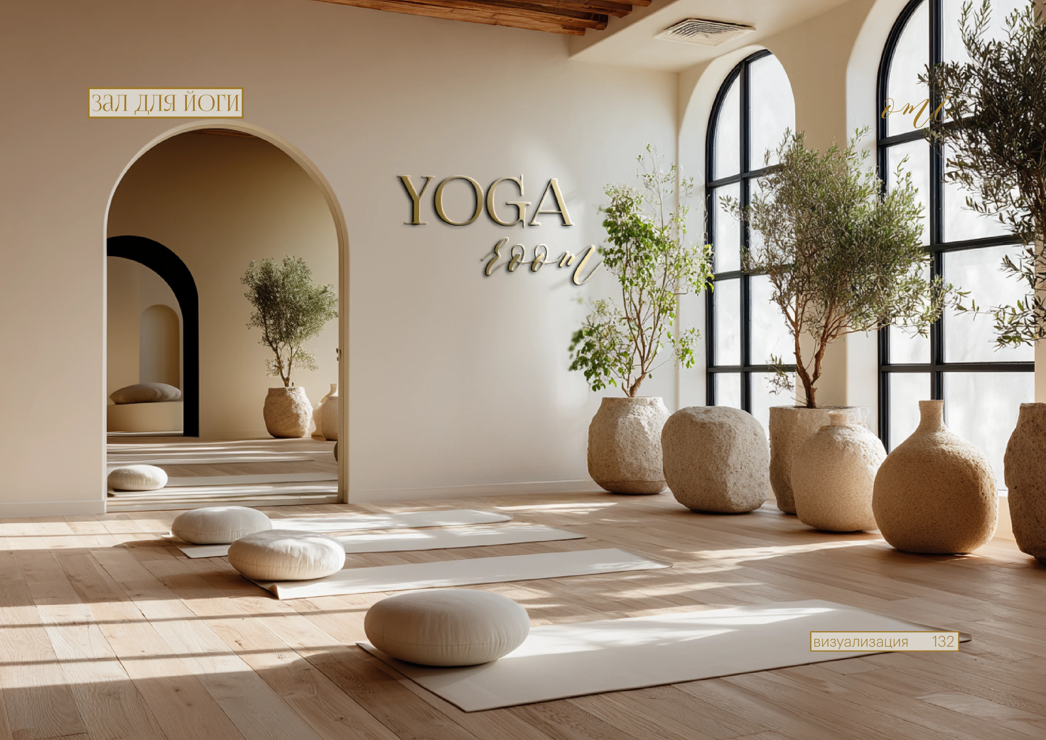 Брендинг, фирменный стиль, брендбук для женского клуба, салона красоты, студии йоги, спа — Изображение №94 — Брендинг на Dprofile